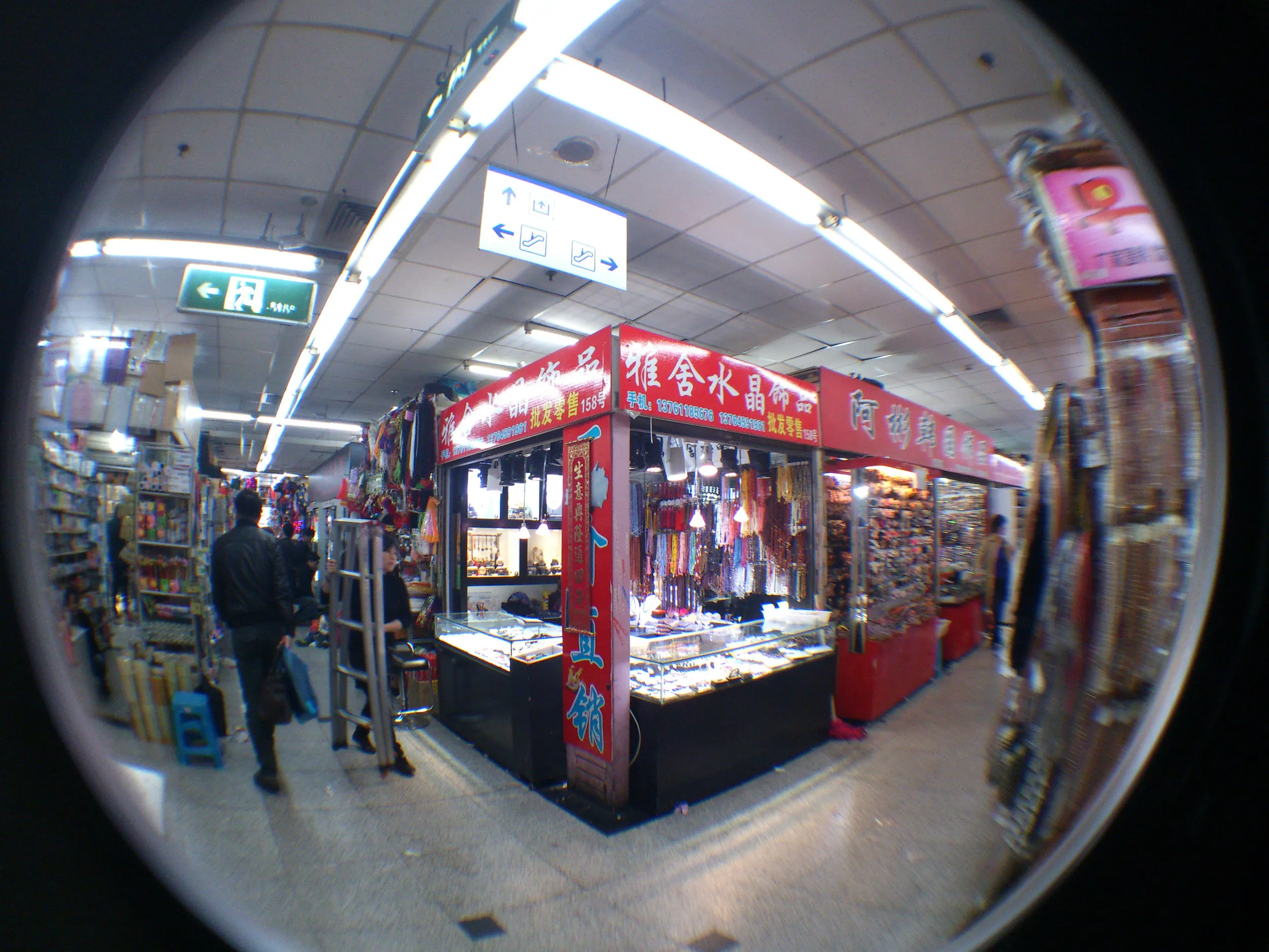 華泰珠宝商店街