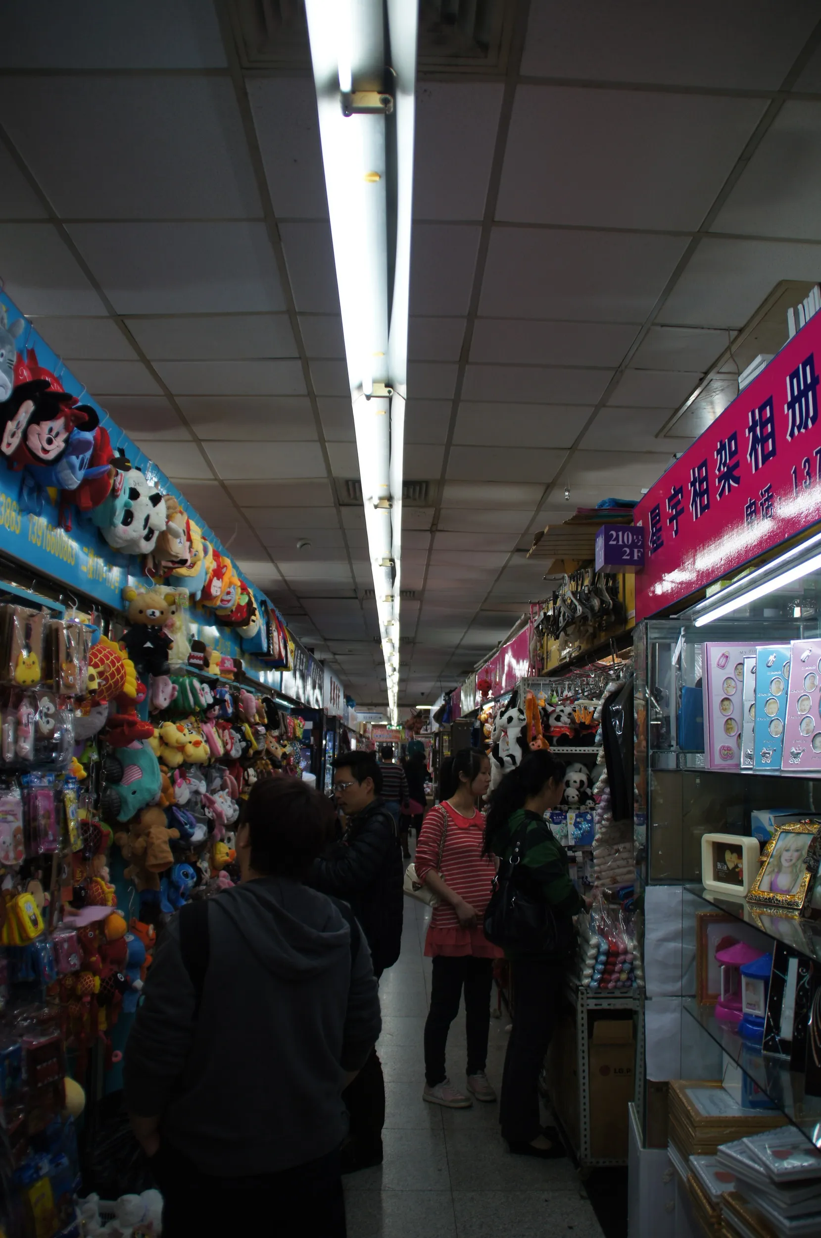 華泰珠宝商店街