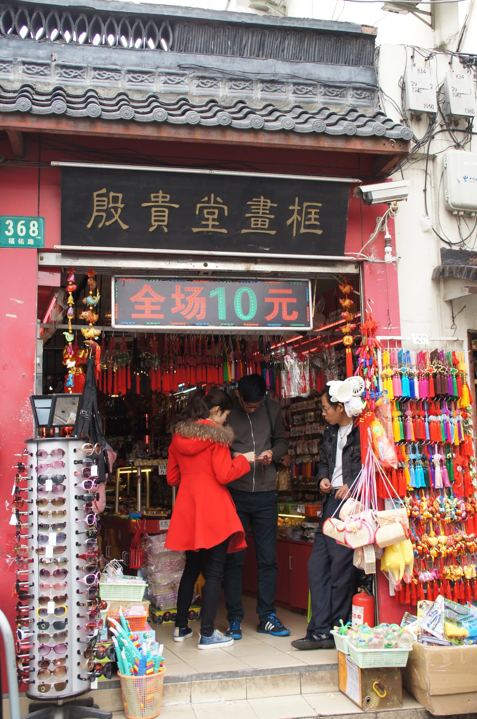 福佑路付近の商店