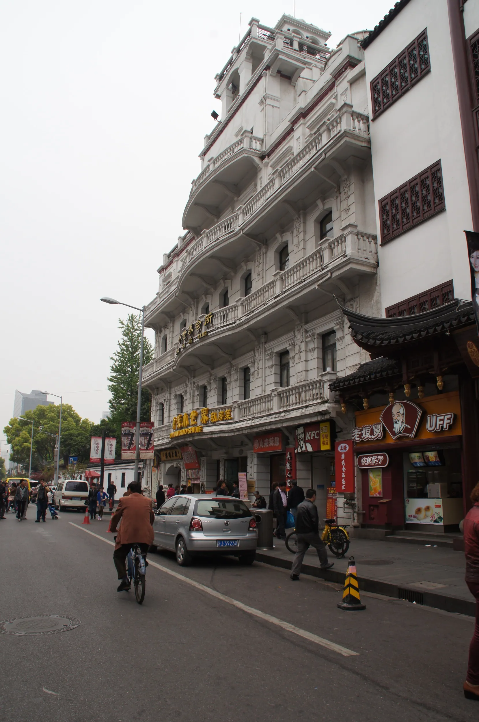 豫園商店街付近