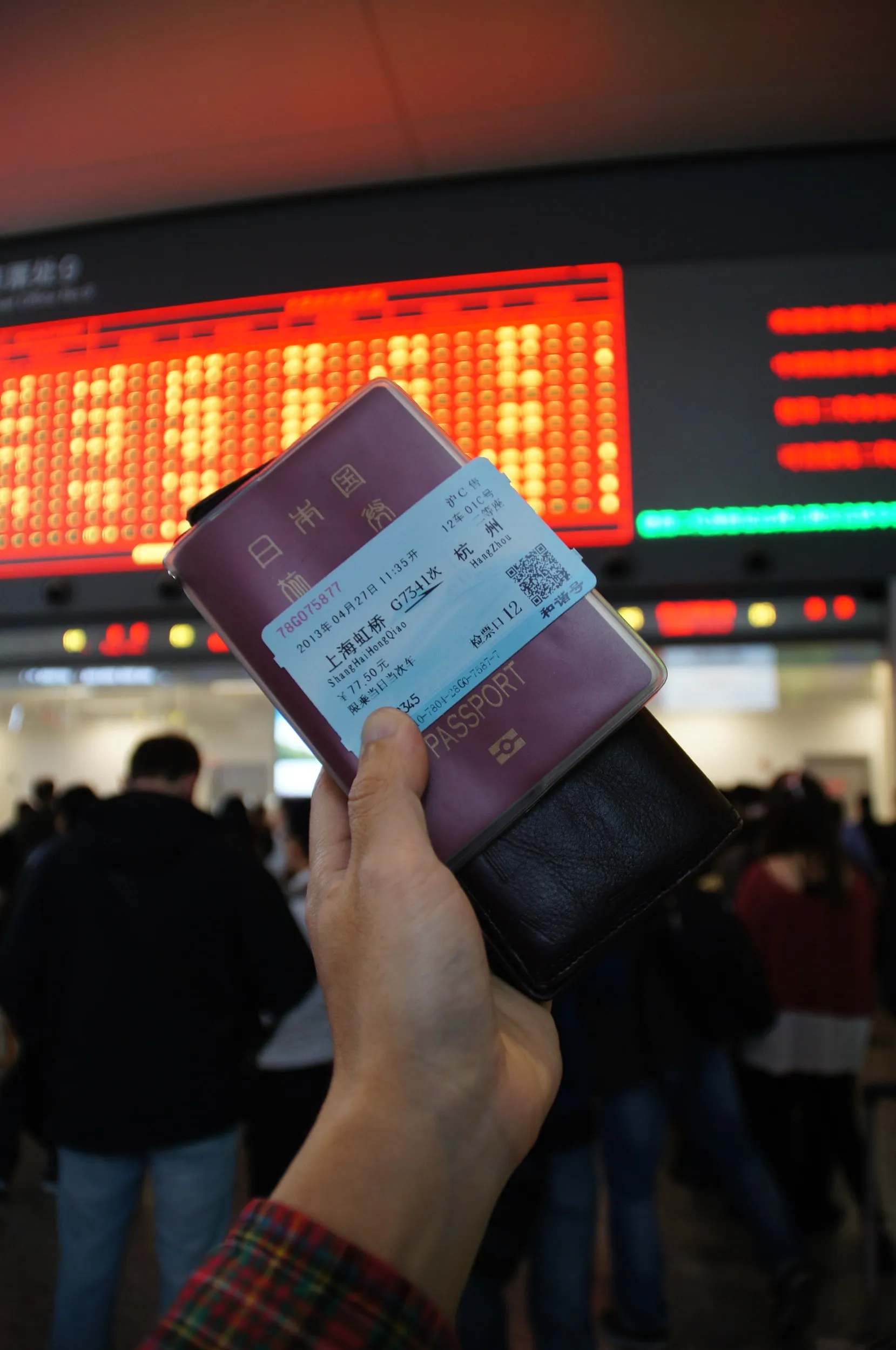 上海虹橋駅 高速鉄道の切符売り場で日付メモ