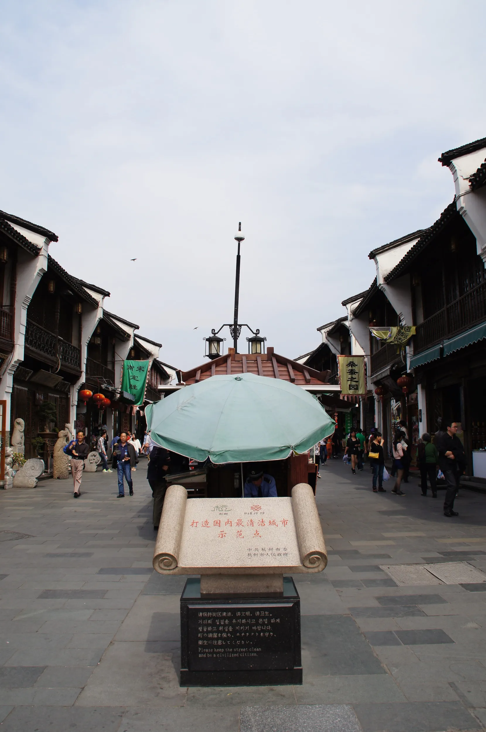 西湖方面の入り口