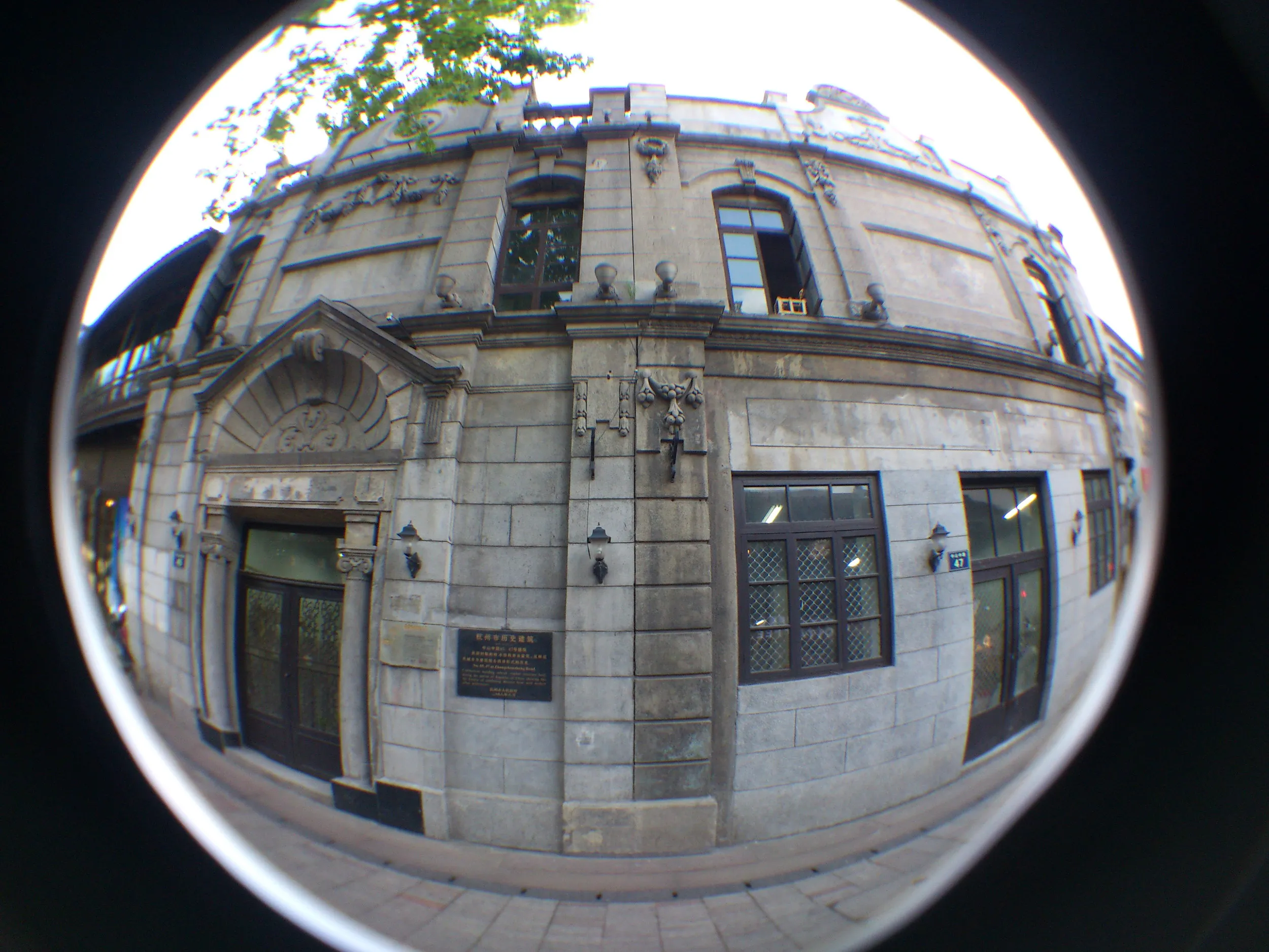 宏裕綢布庄旧址