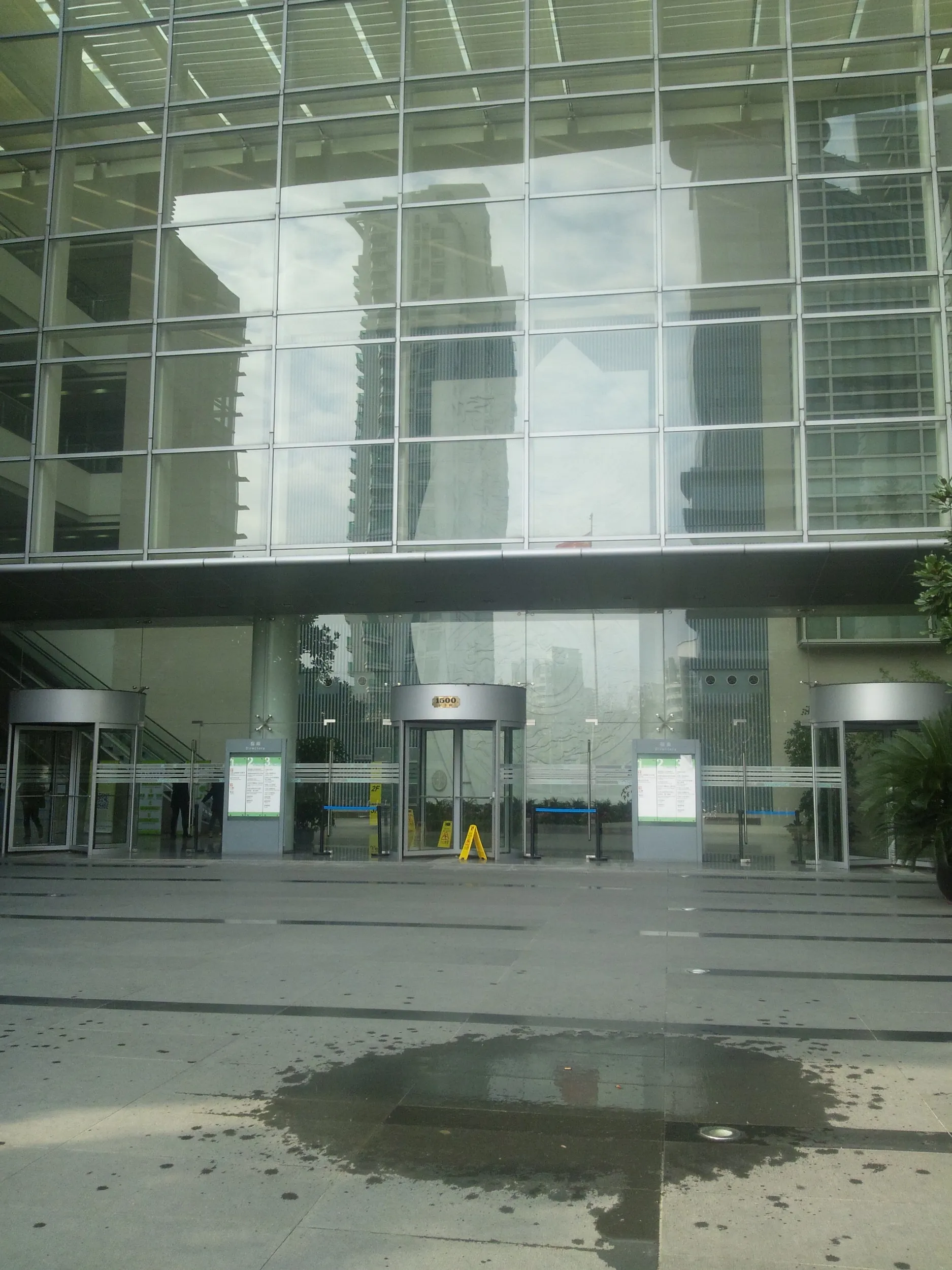 出入国管理局(出入境管理処)