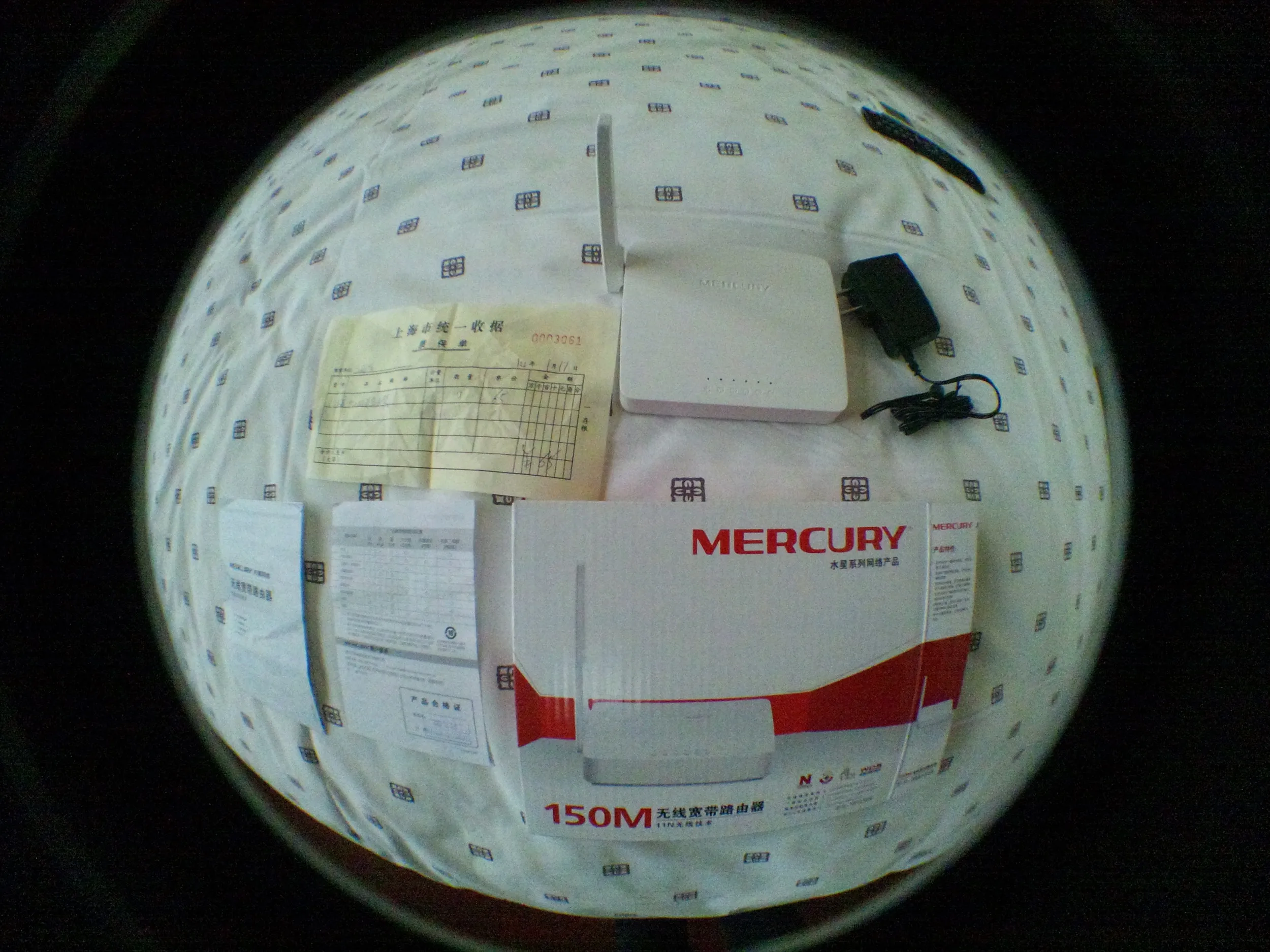 無線LANをセッティング