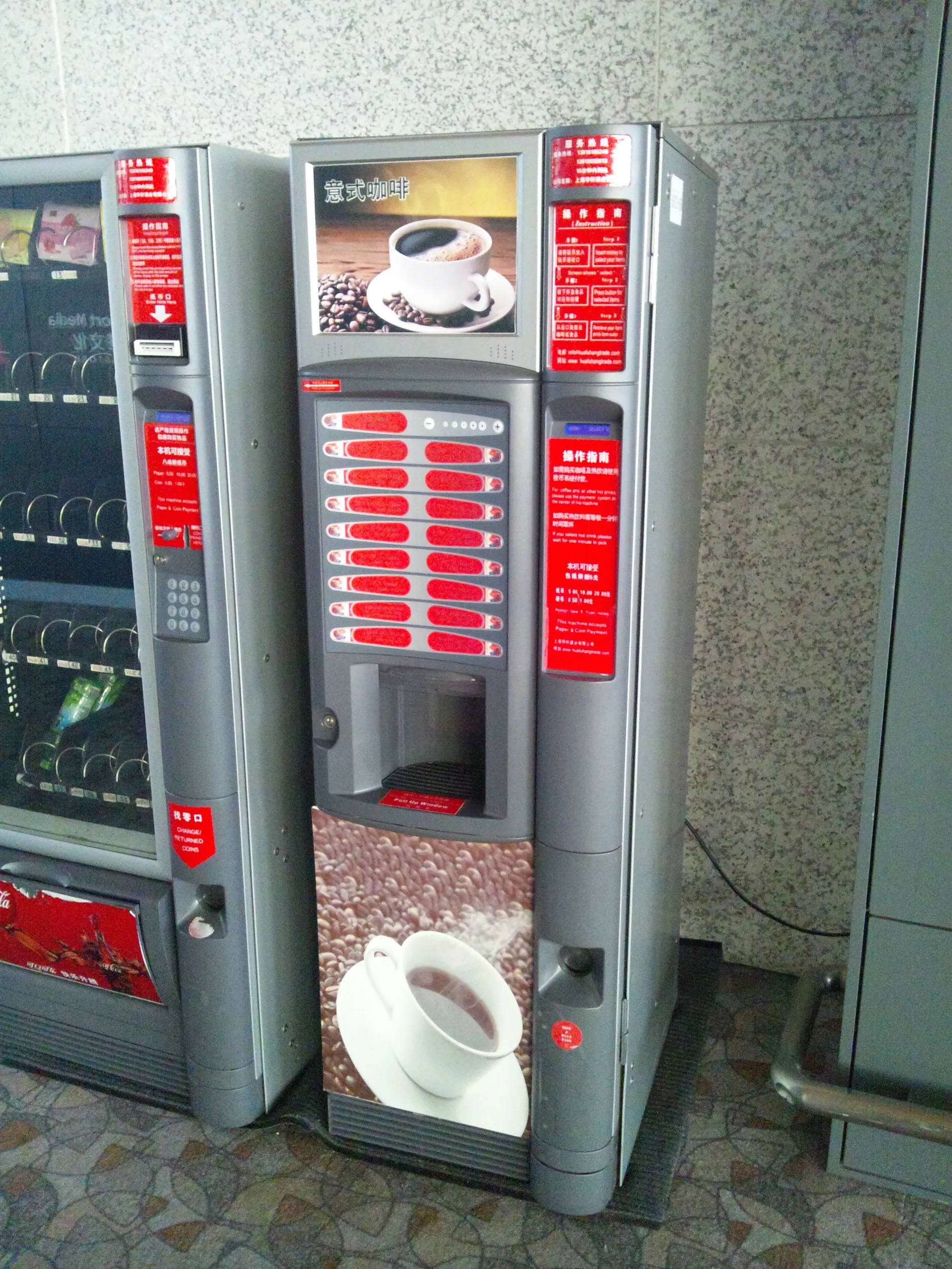 コーヒーメーカー