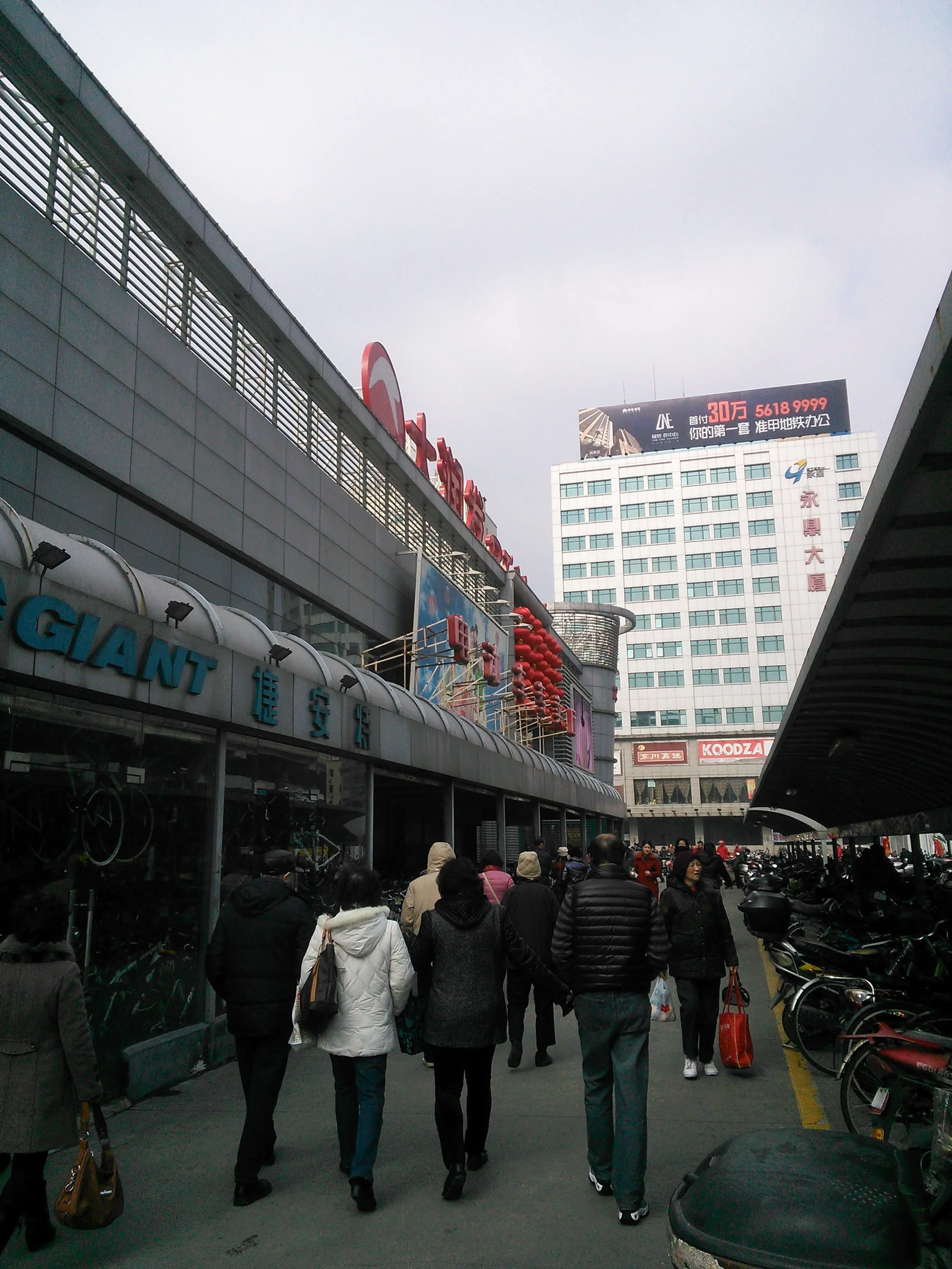 大潤発で食料買出し