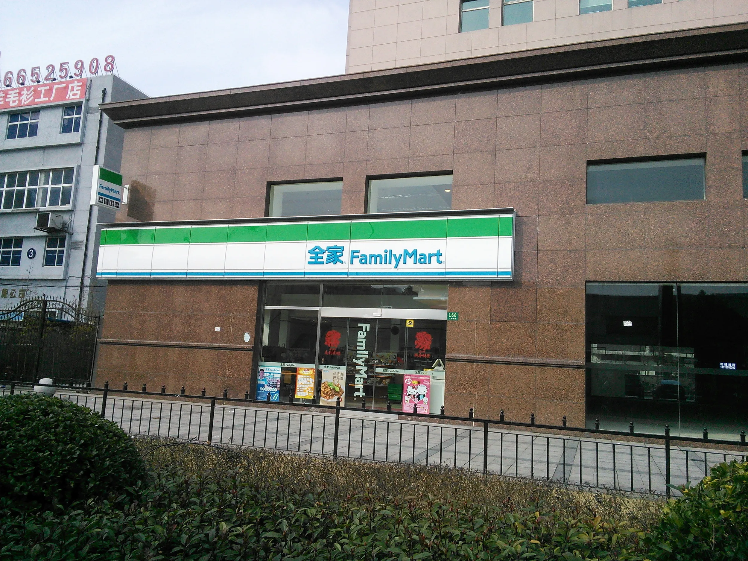 大潤発傍にあるファミマ