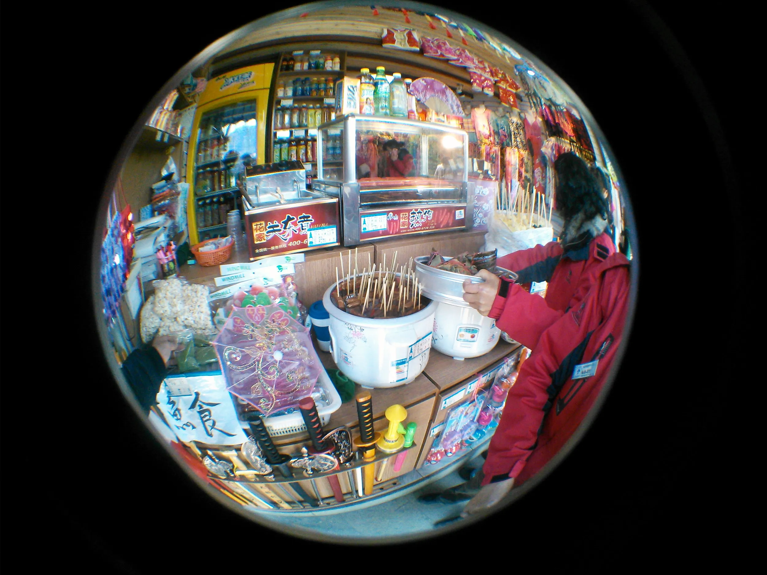 花港公園の売店