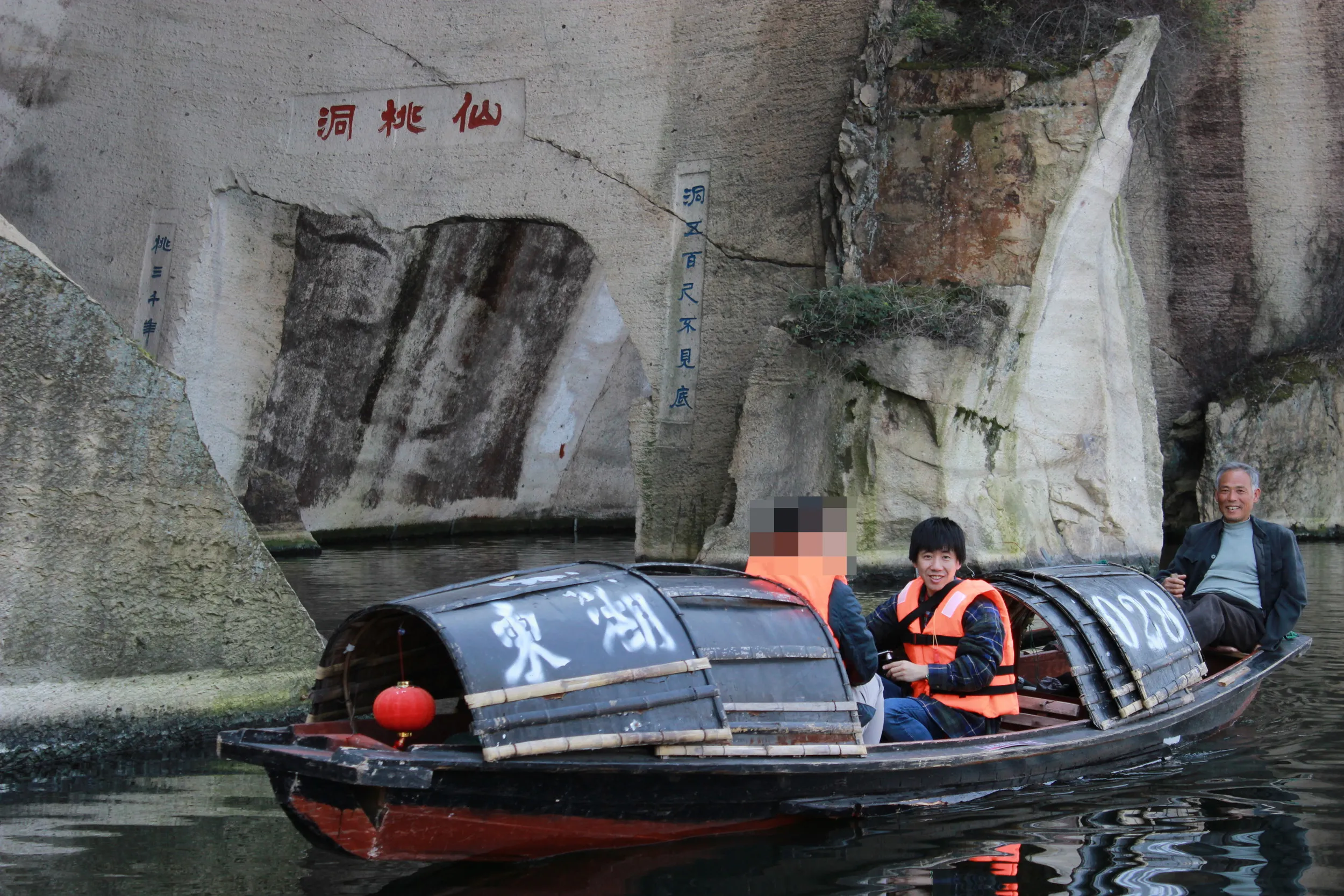 湖岸から記念撮影