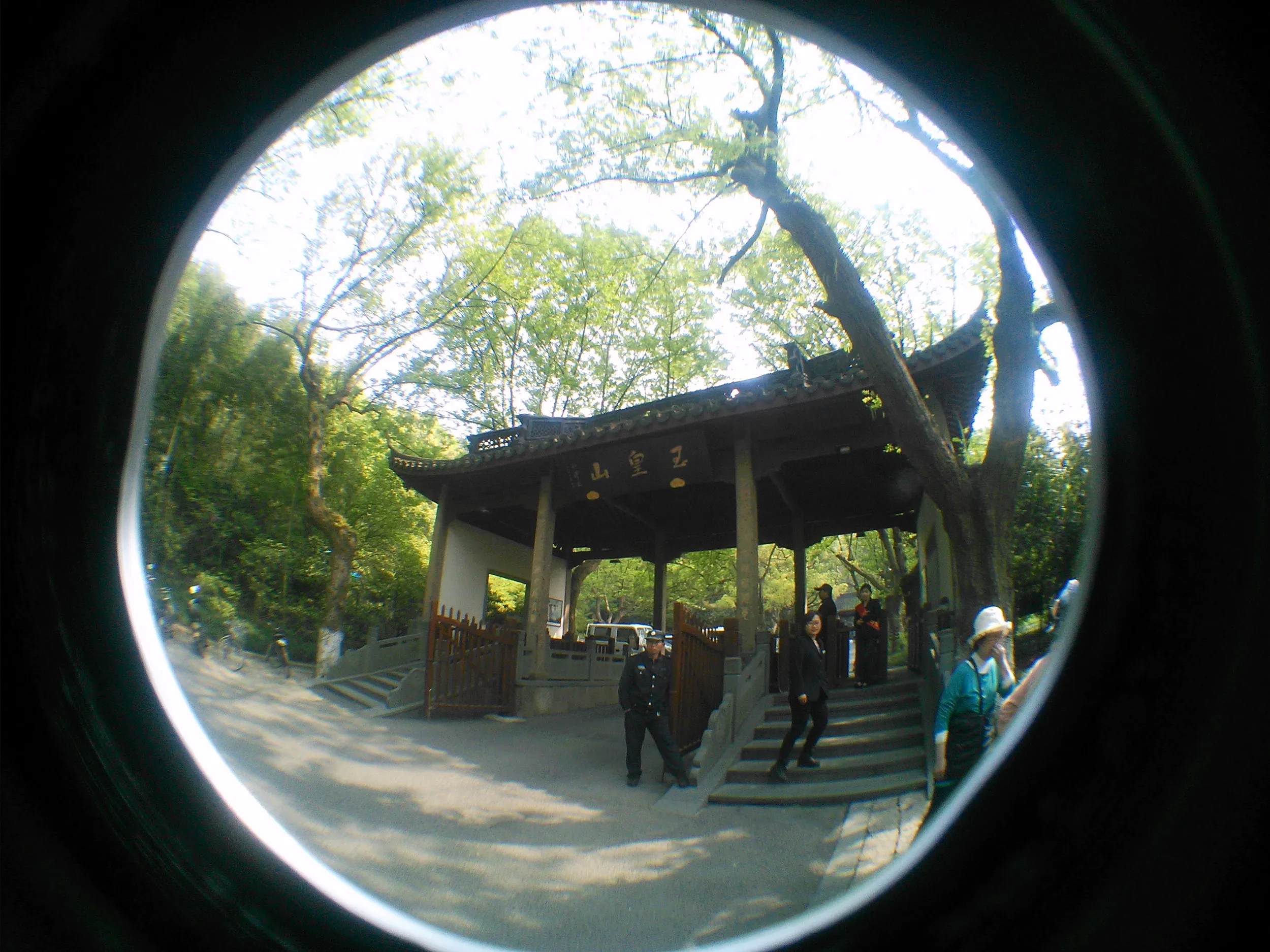 玉皇山へ登り、観光する