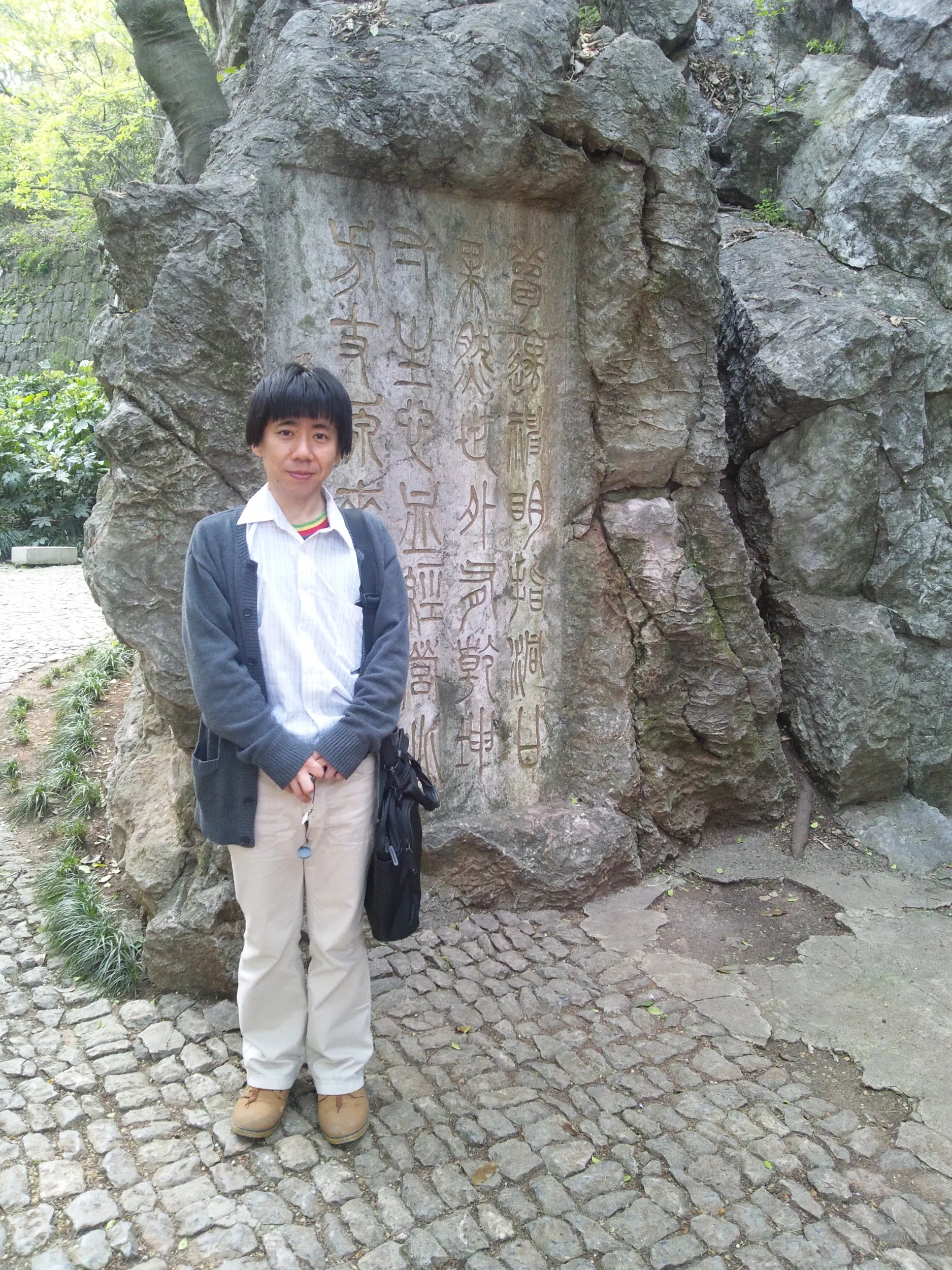 玉皇山の紫来洞