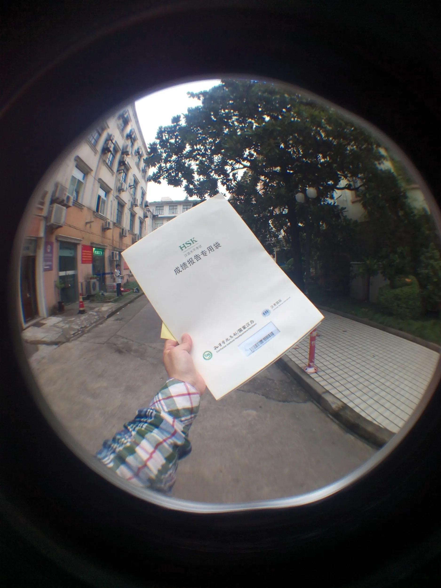 HSK6級の試験結果を受け取る