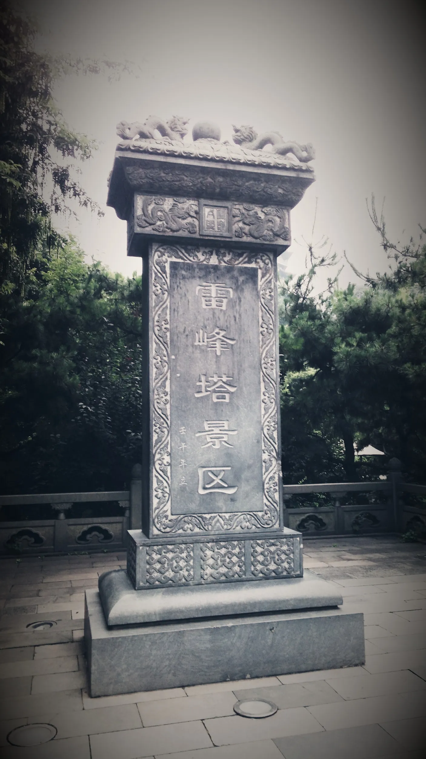 西湖湖畔の風景