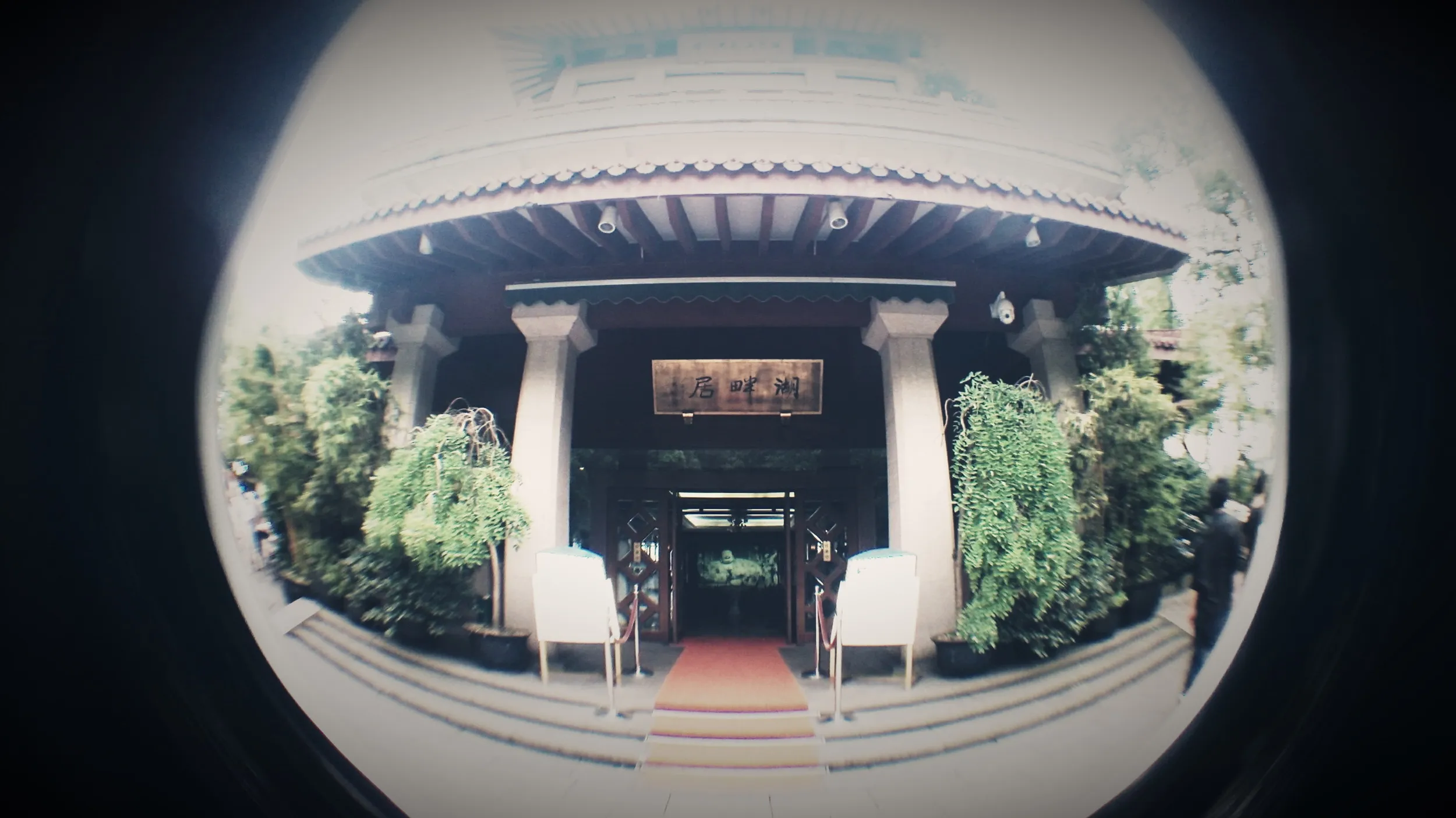 西湖湖畔の高級レストラン