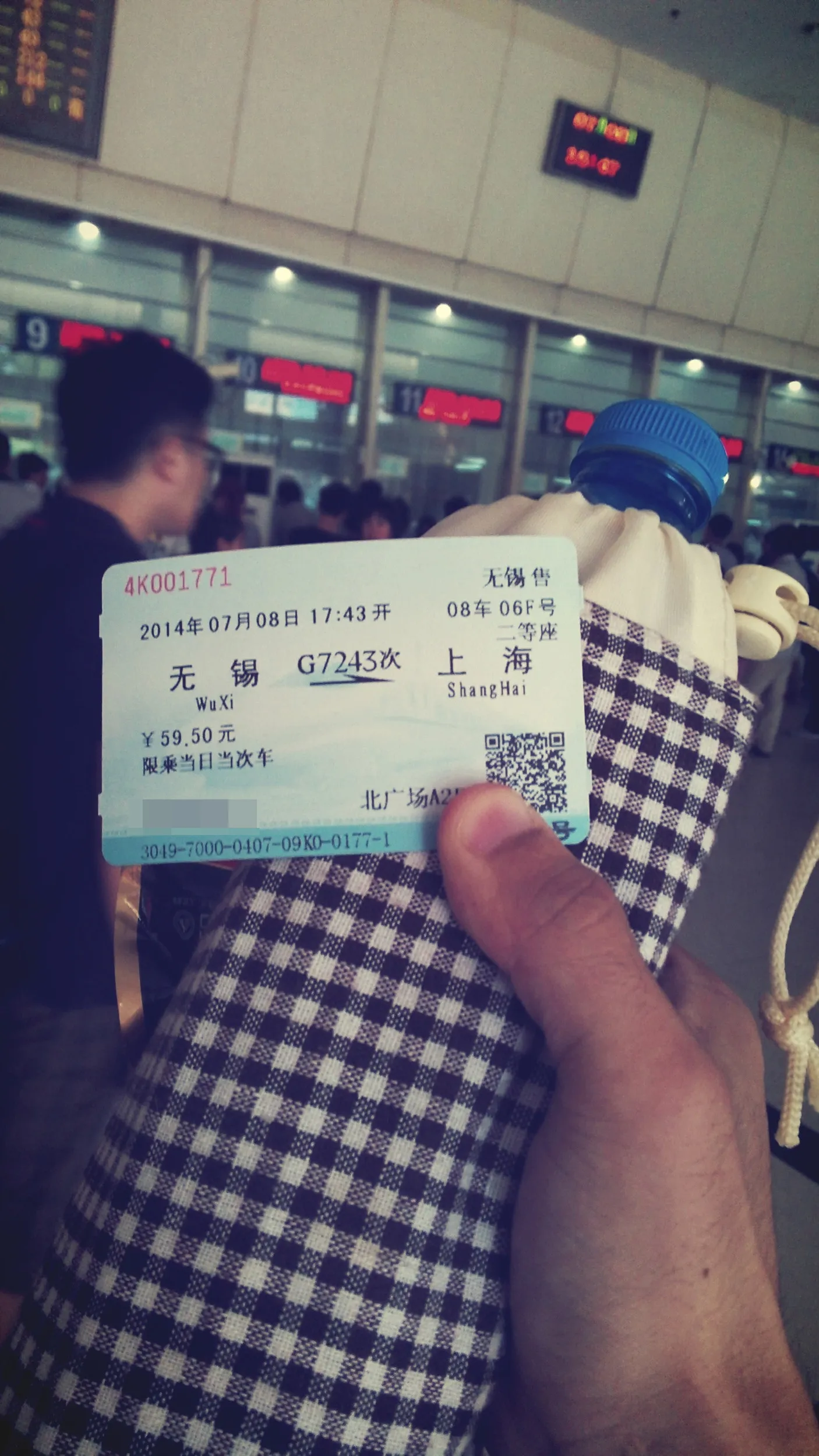 高速鉄道の切符