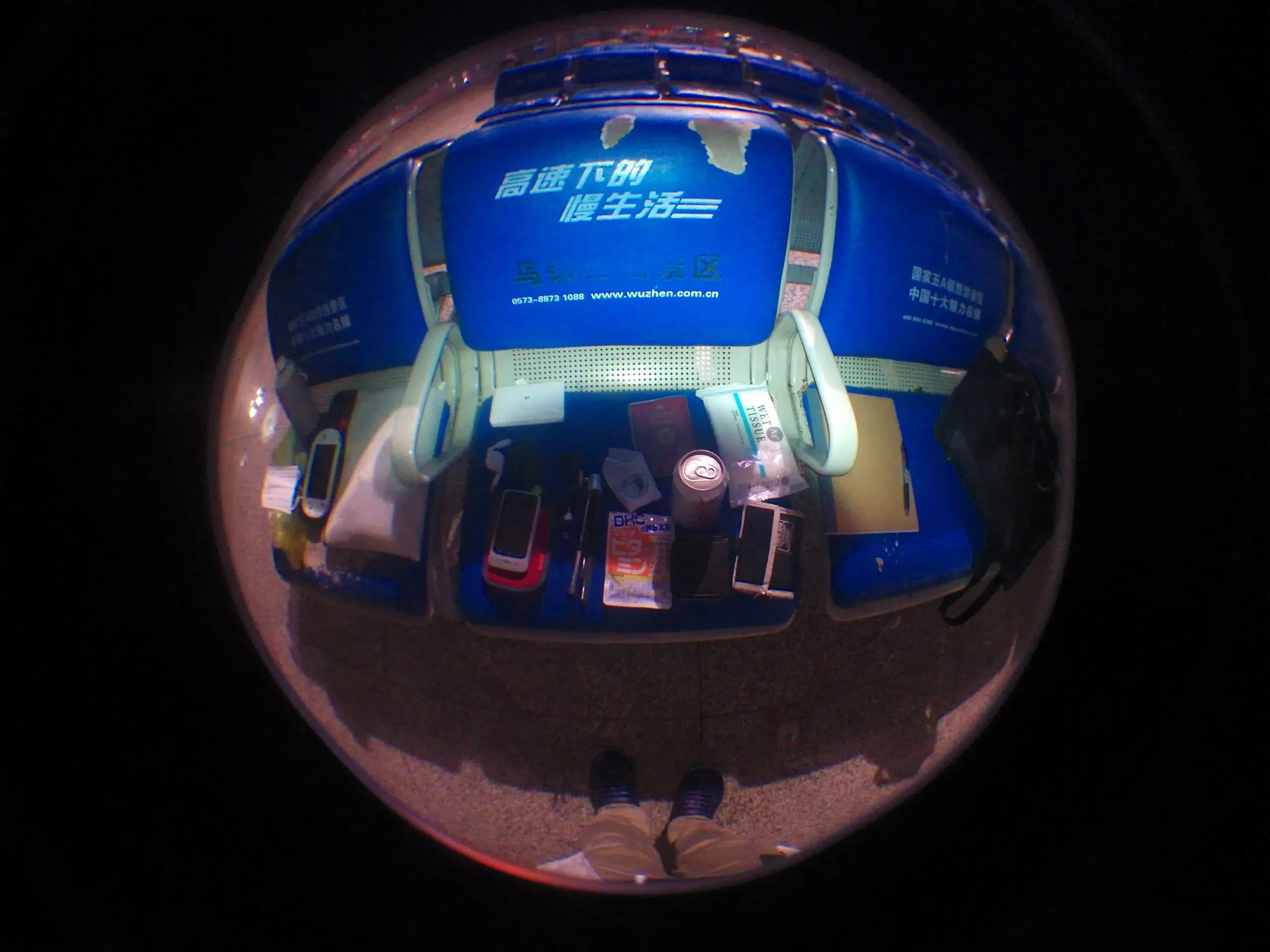 上海南駅の待合室で荷物チェック