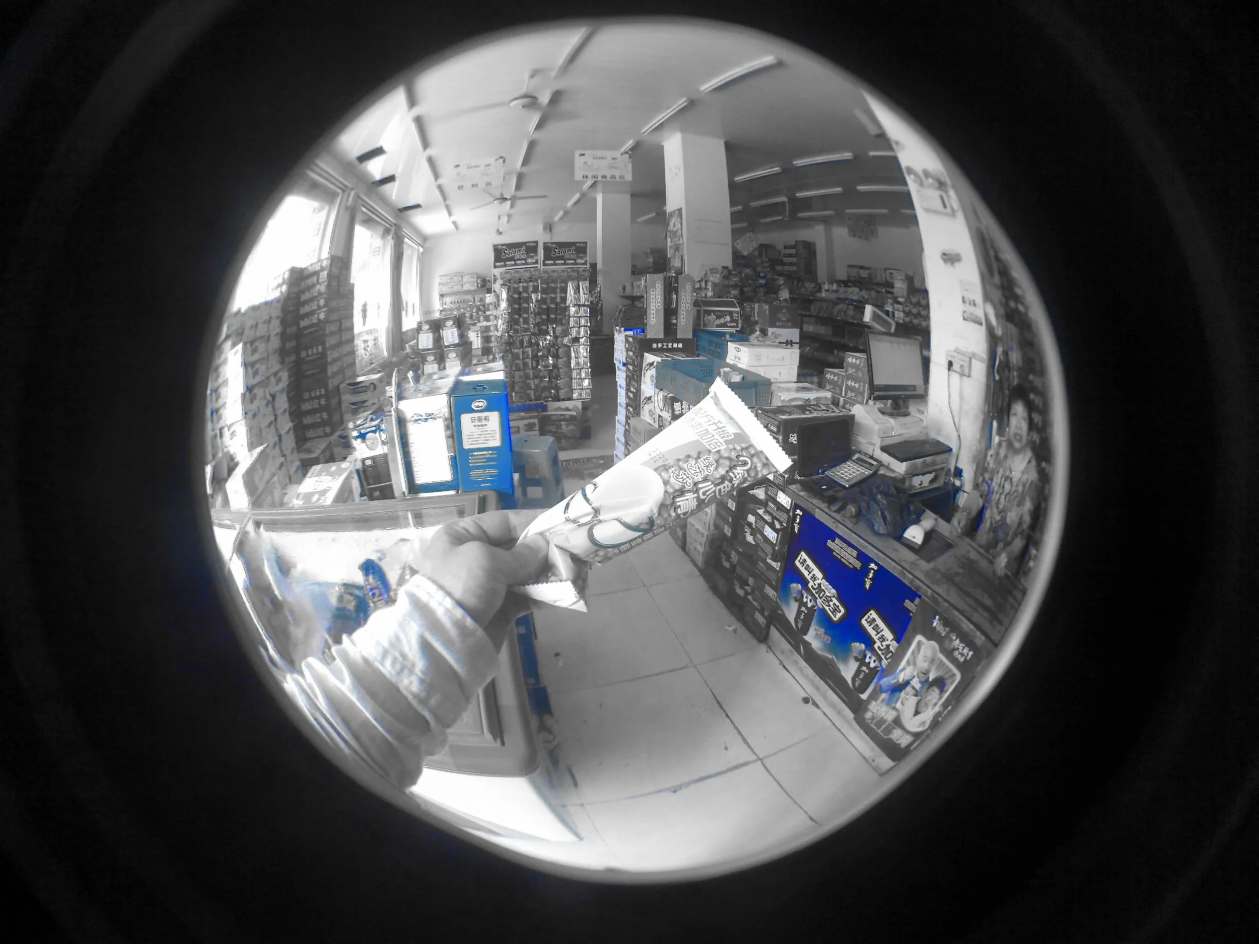 問漁路でアイスを購入