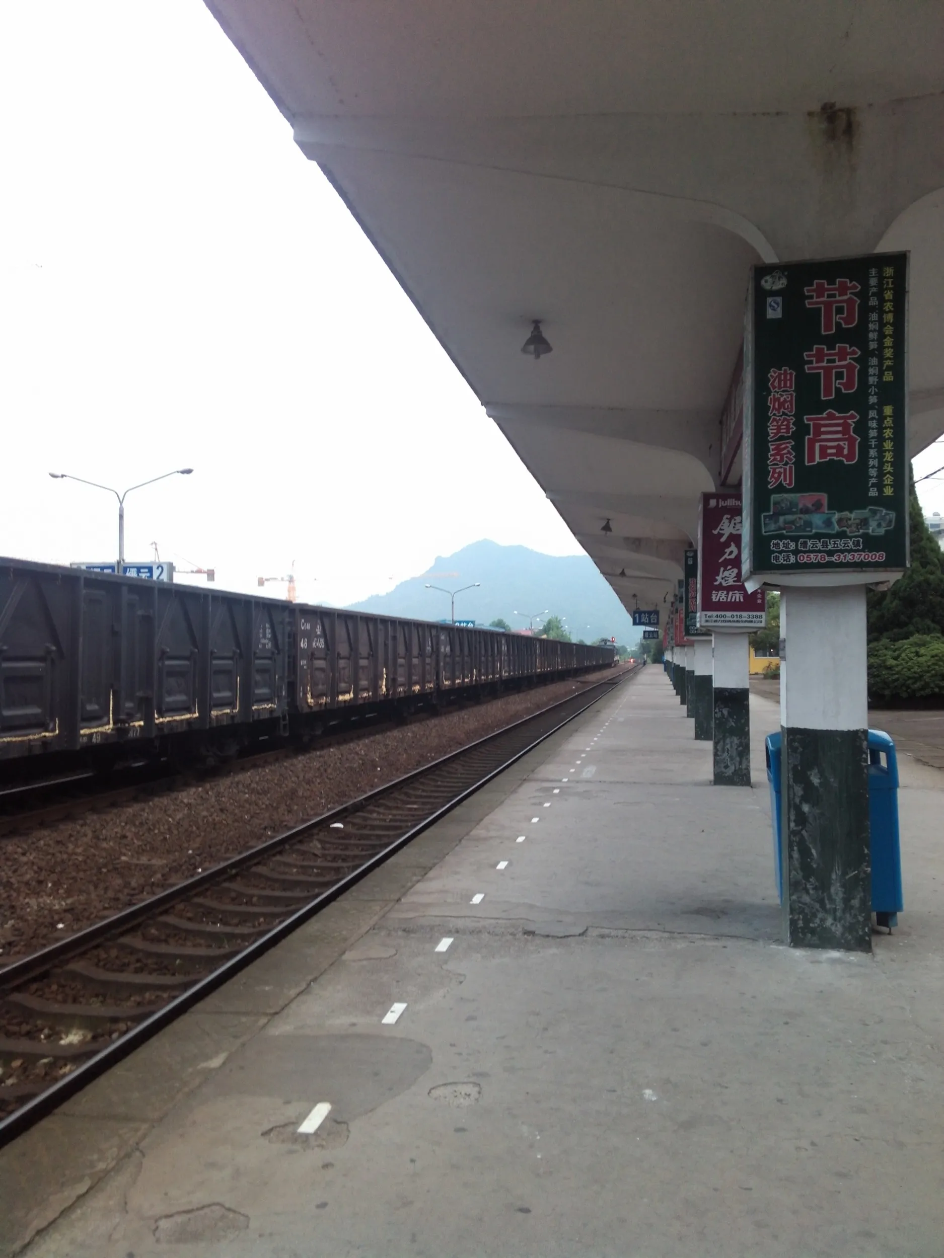 縉雲駅のホーム