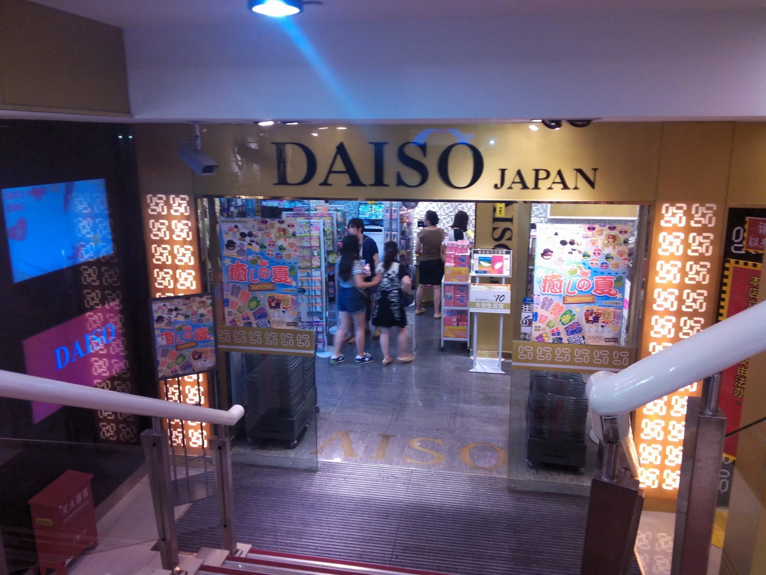 ダイソーで買い物