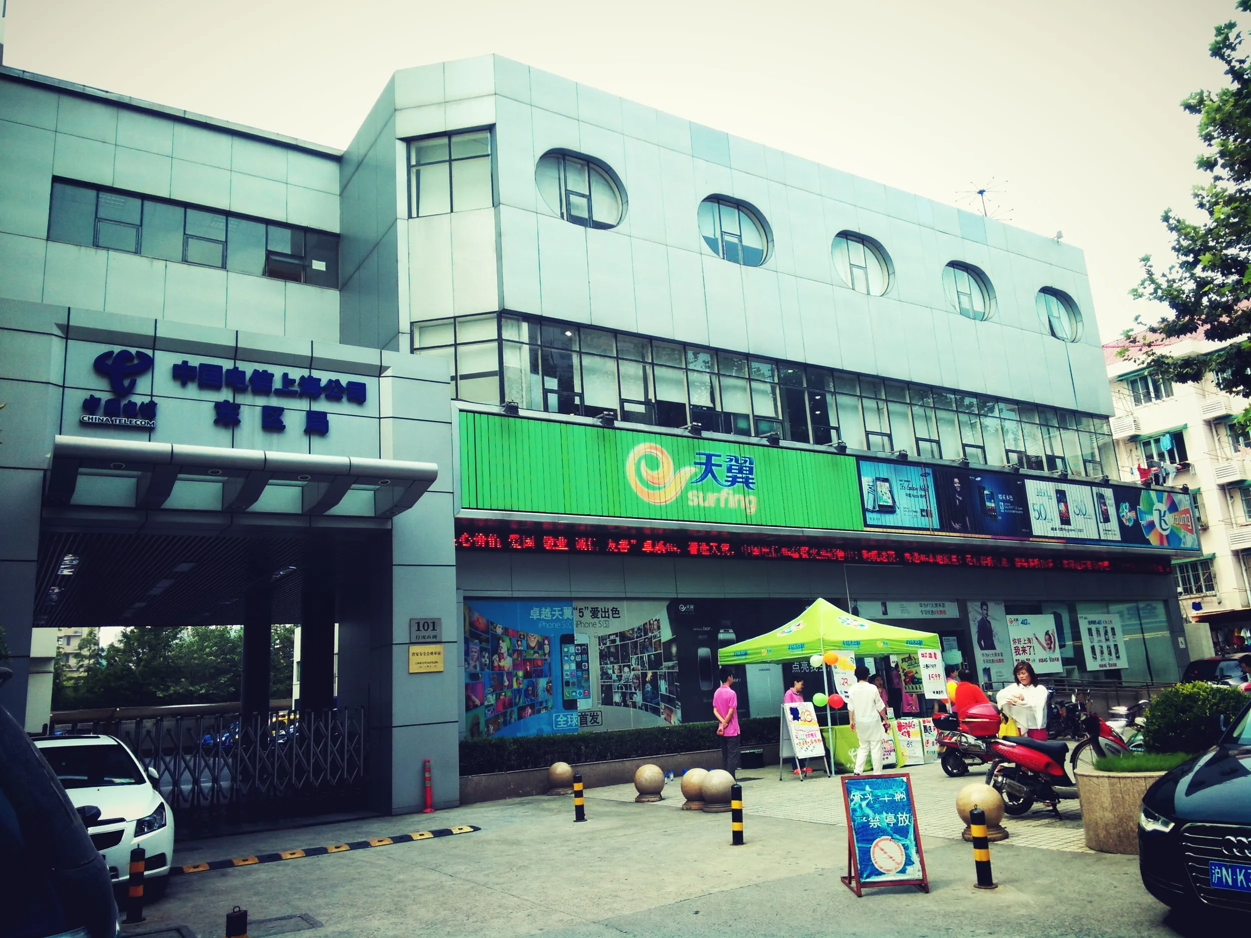 中国電信へネット申し込み