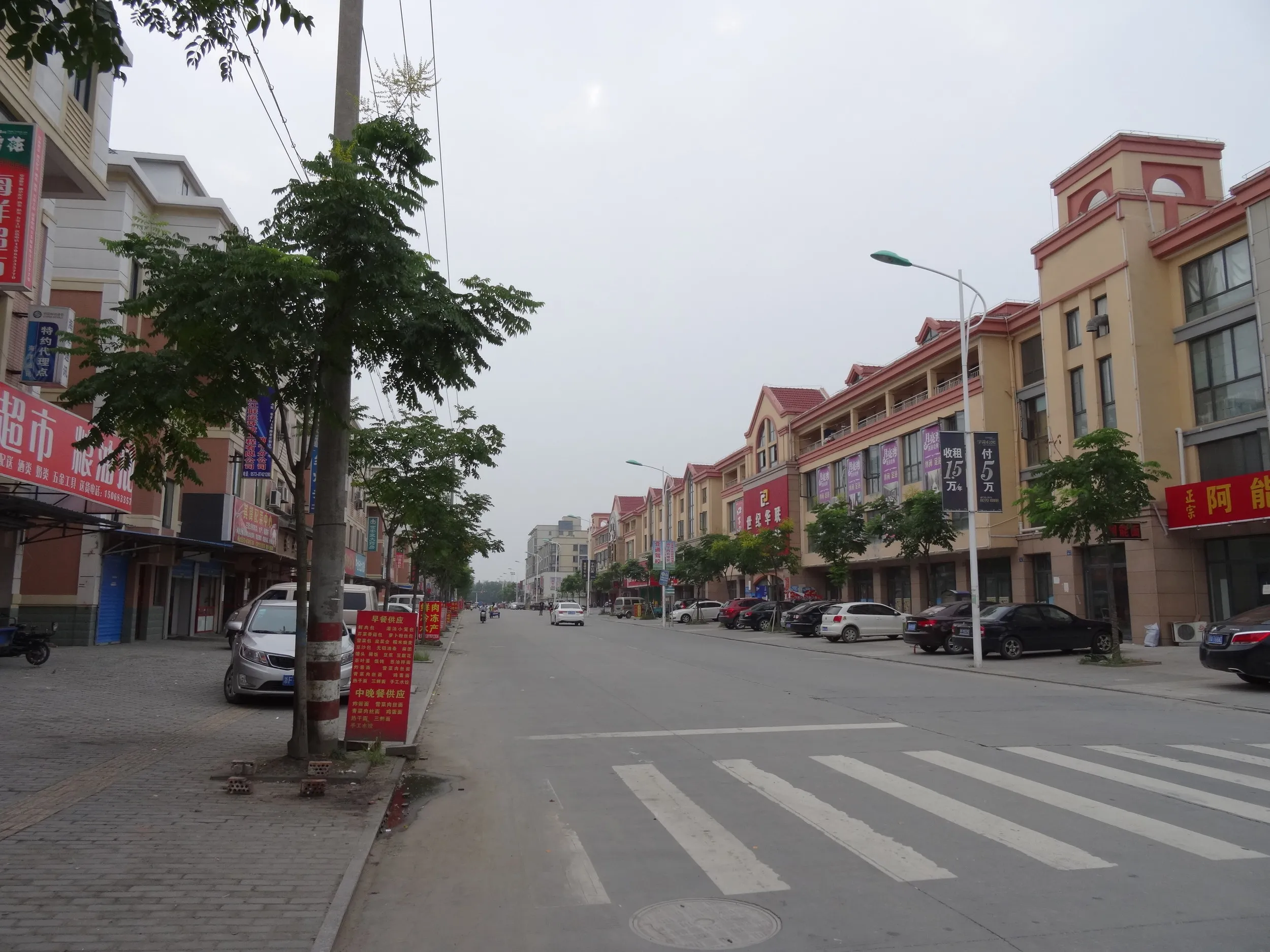 途中「老庄村」で乗り換え