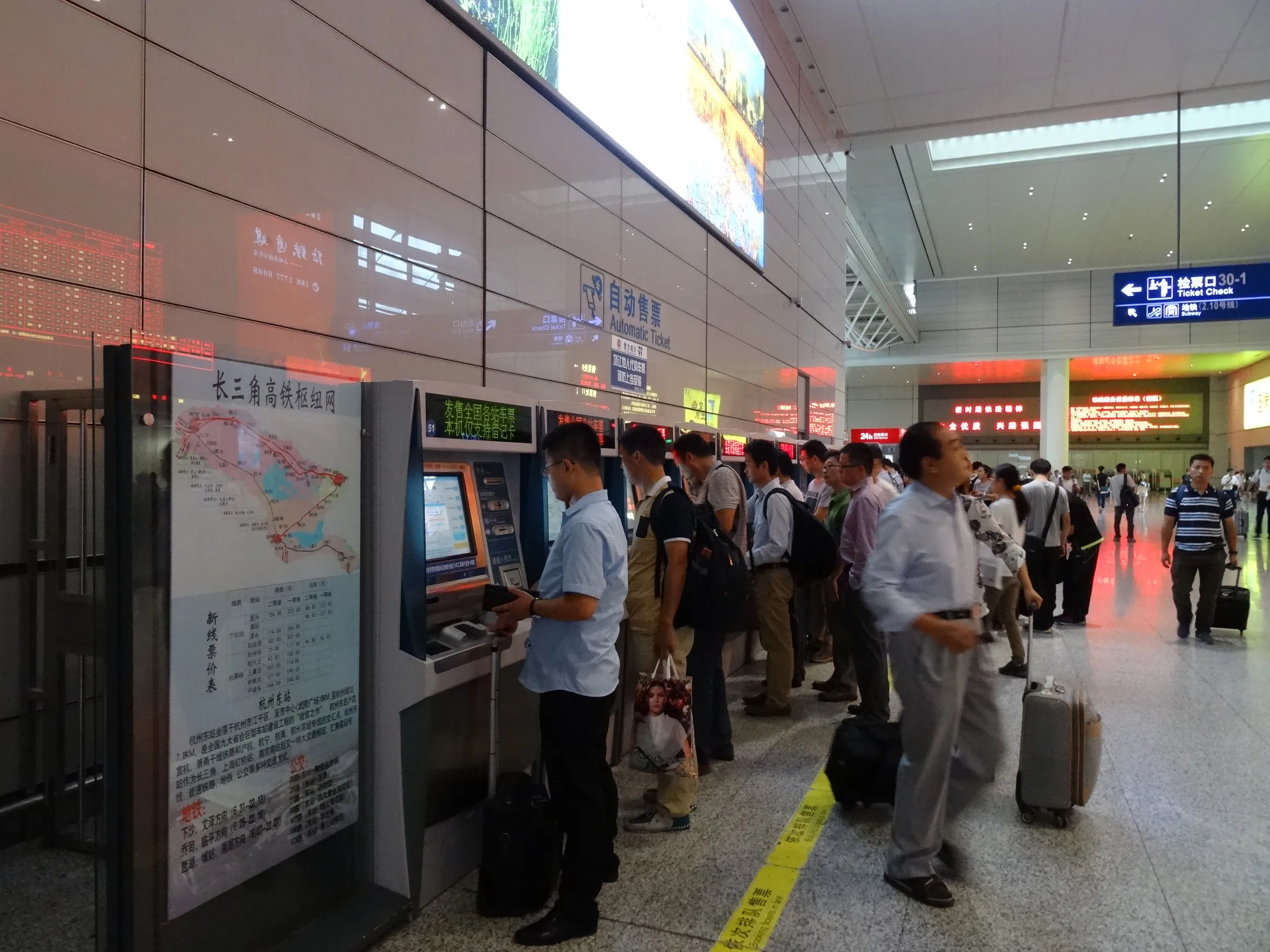上海虹橋駅の待合室