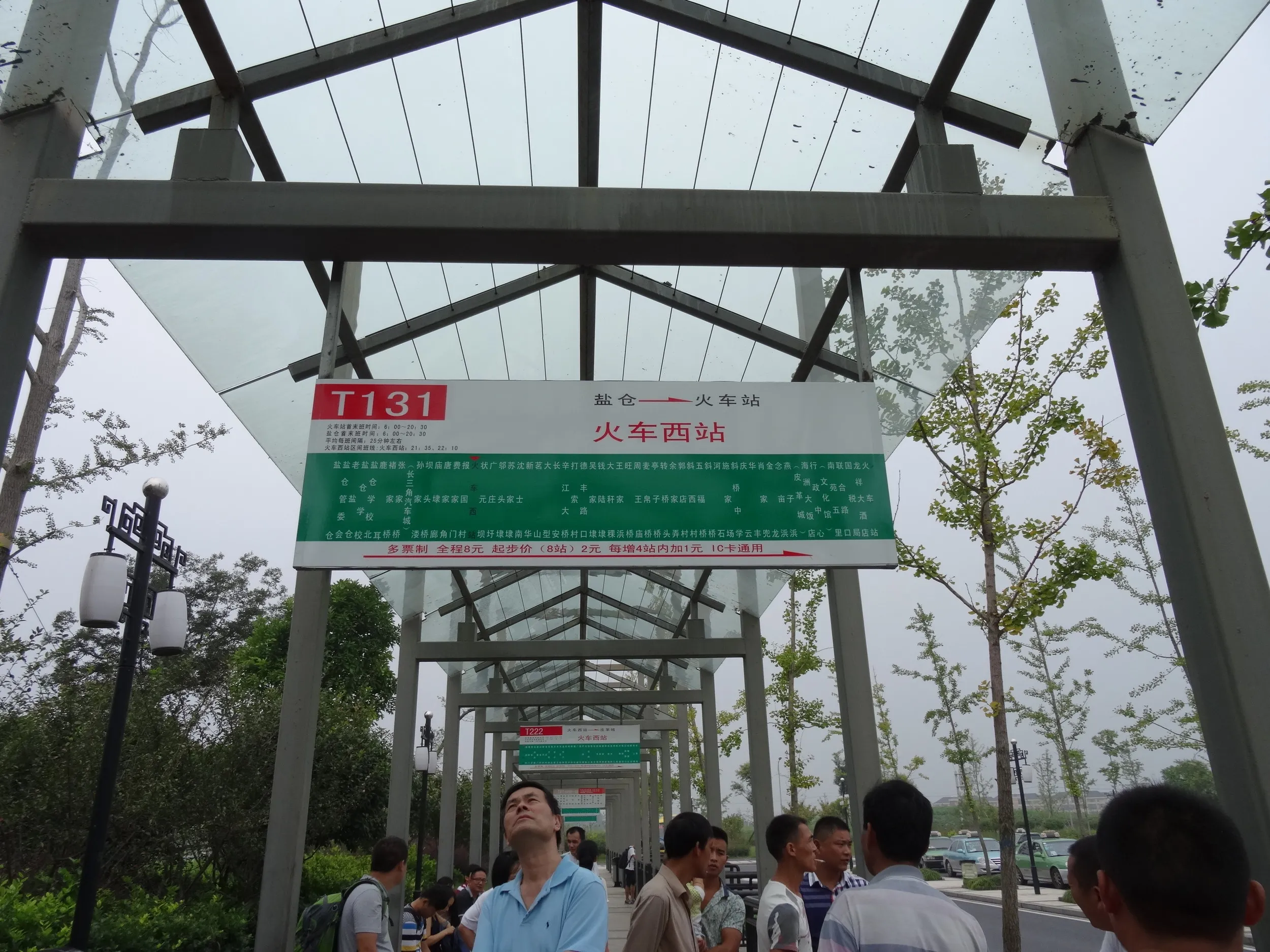 海寧西駅付近のバス停