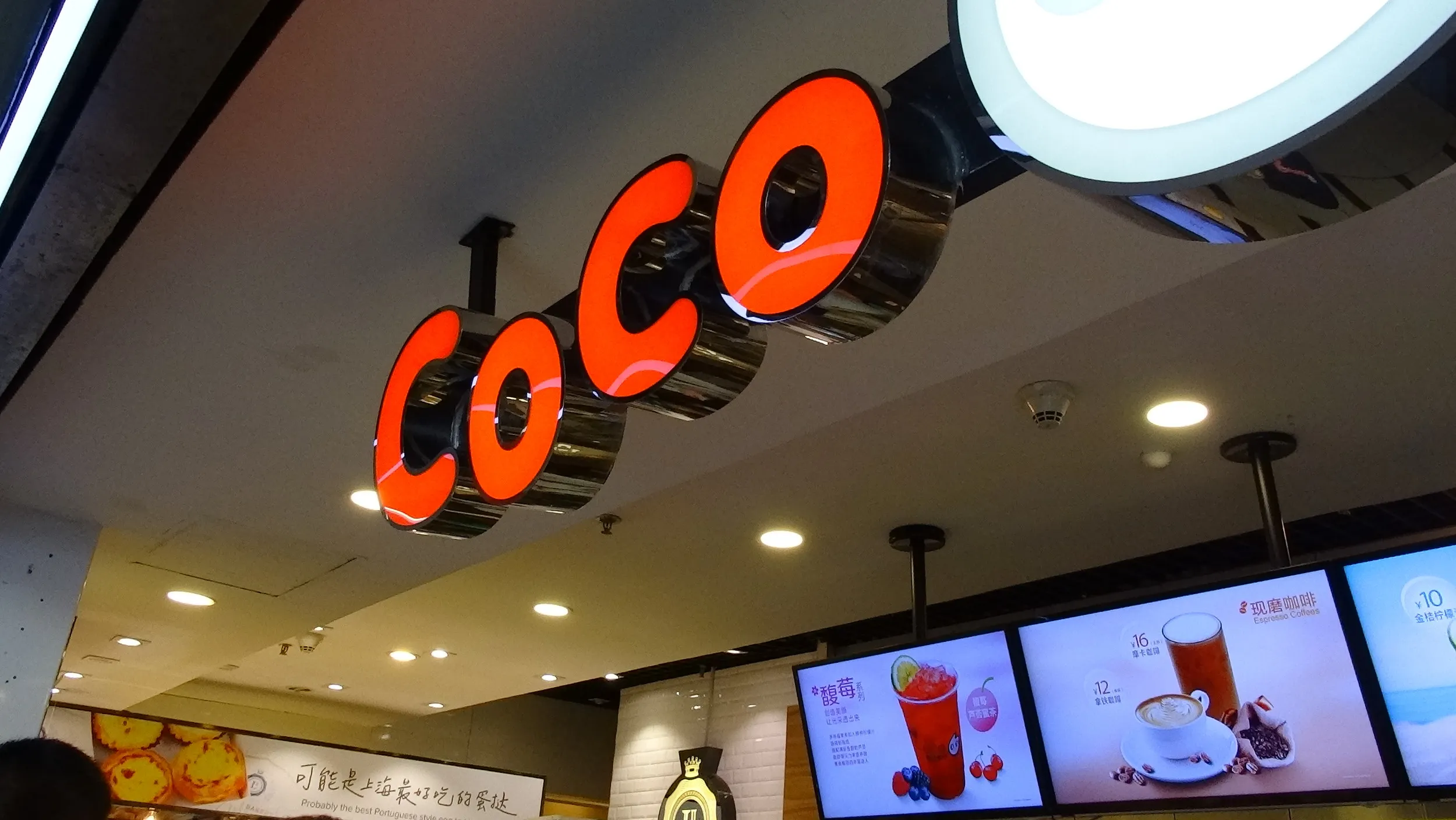 CoCo