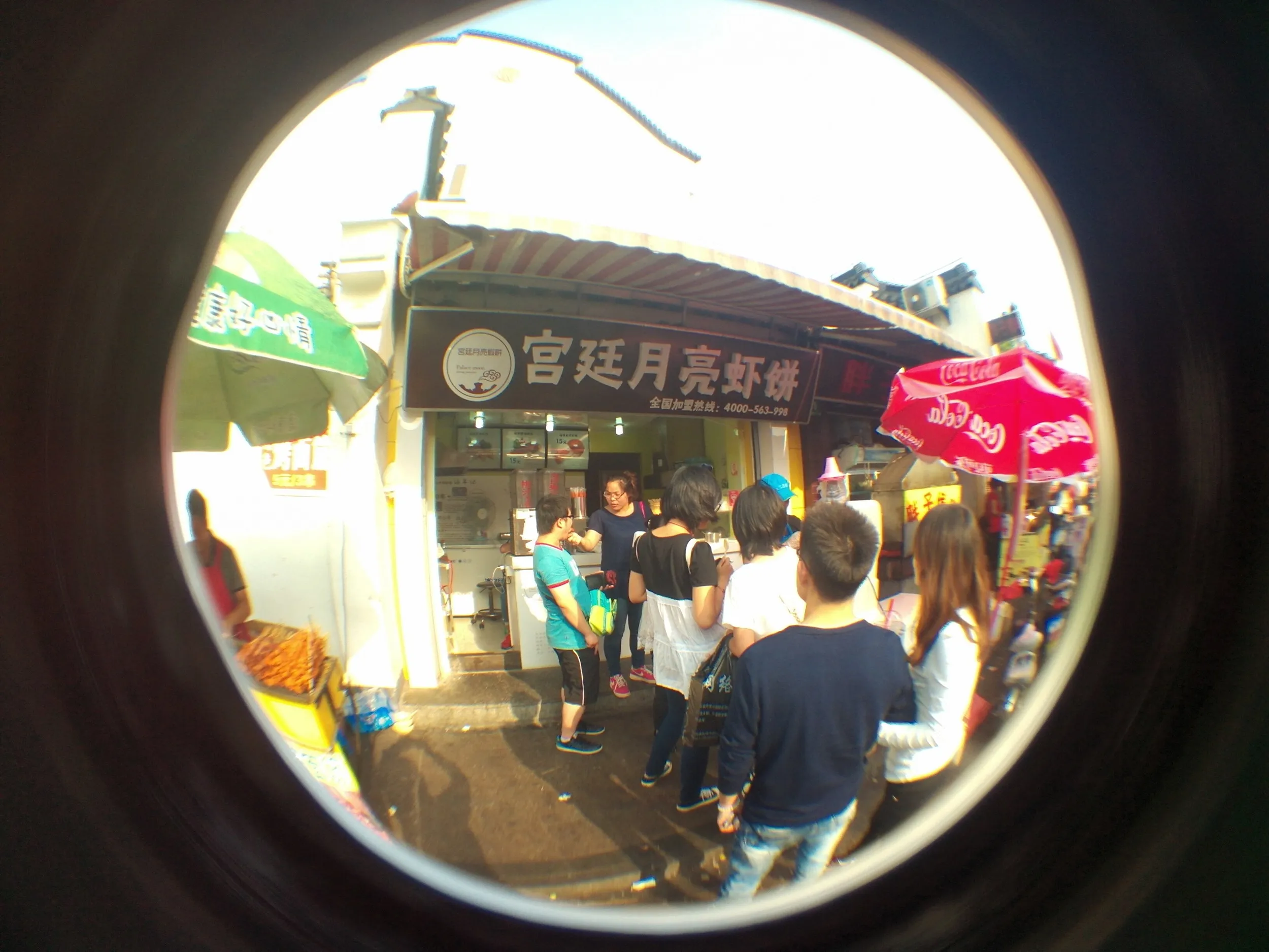 宮廷月亮蝦餅の店