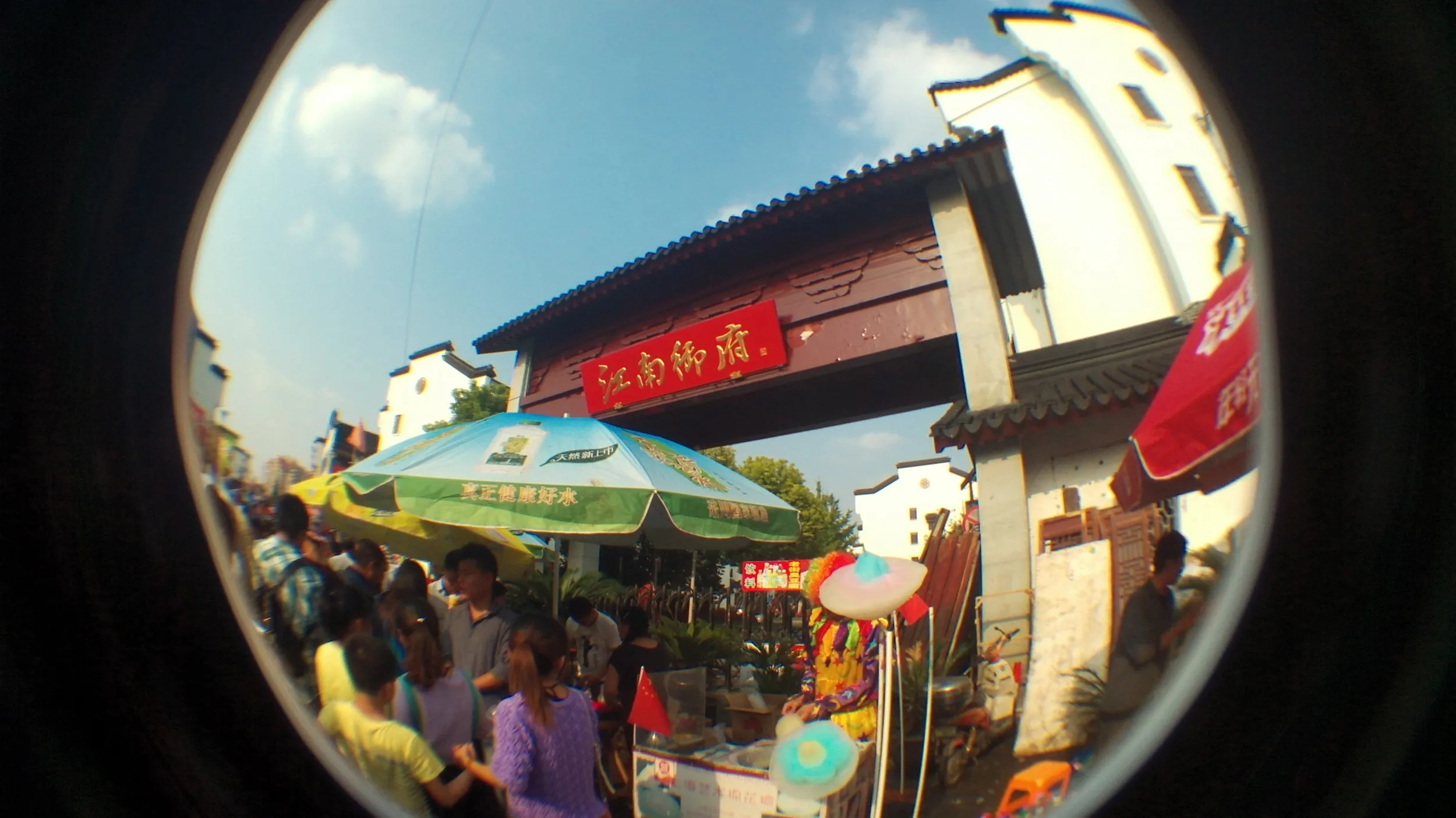 七宝老街の風景