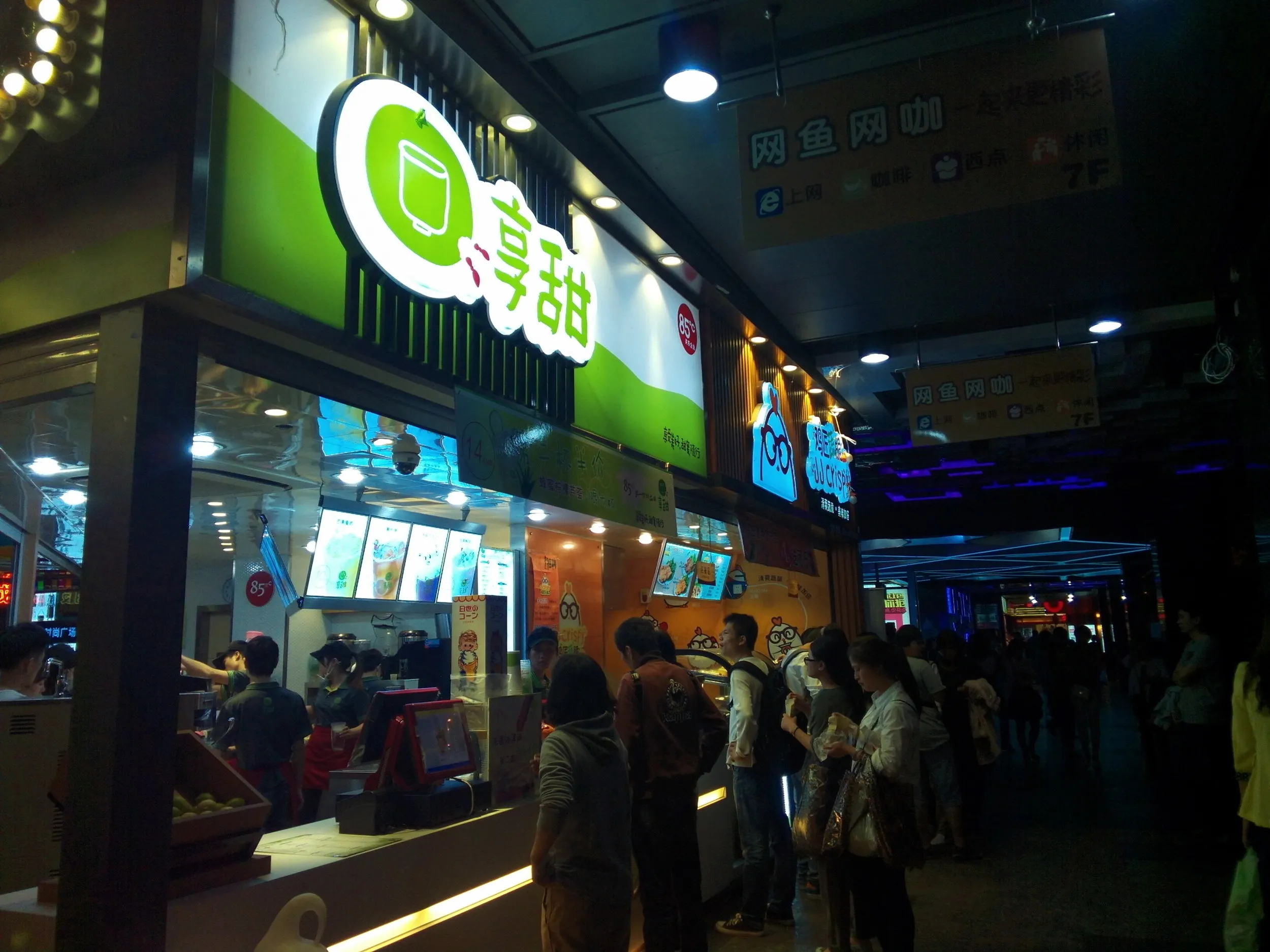 龍翔橋付近の風景