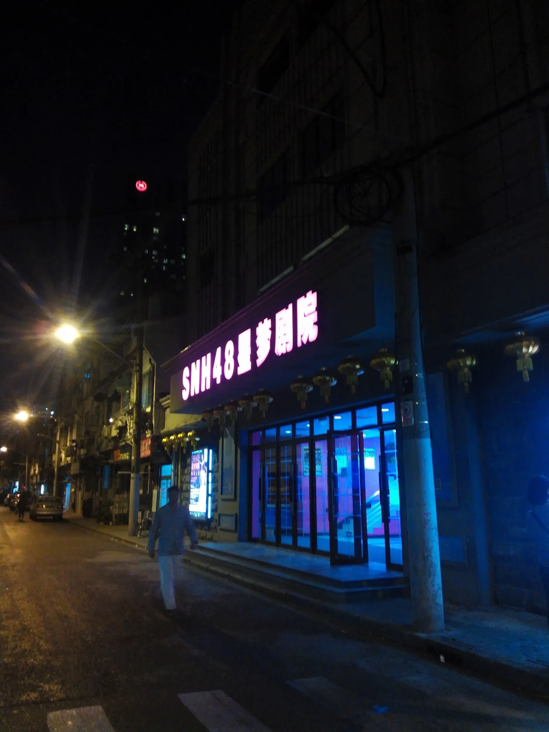 SNH48の星夢劇場