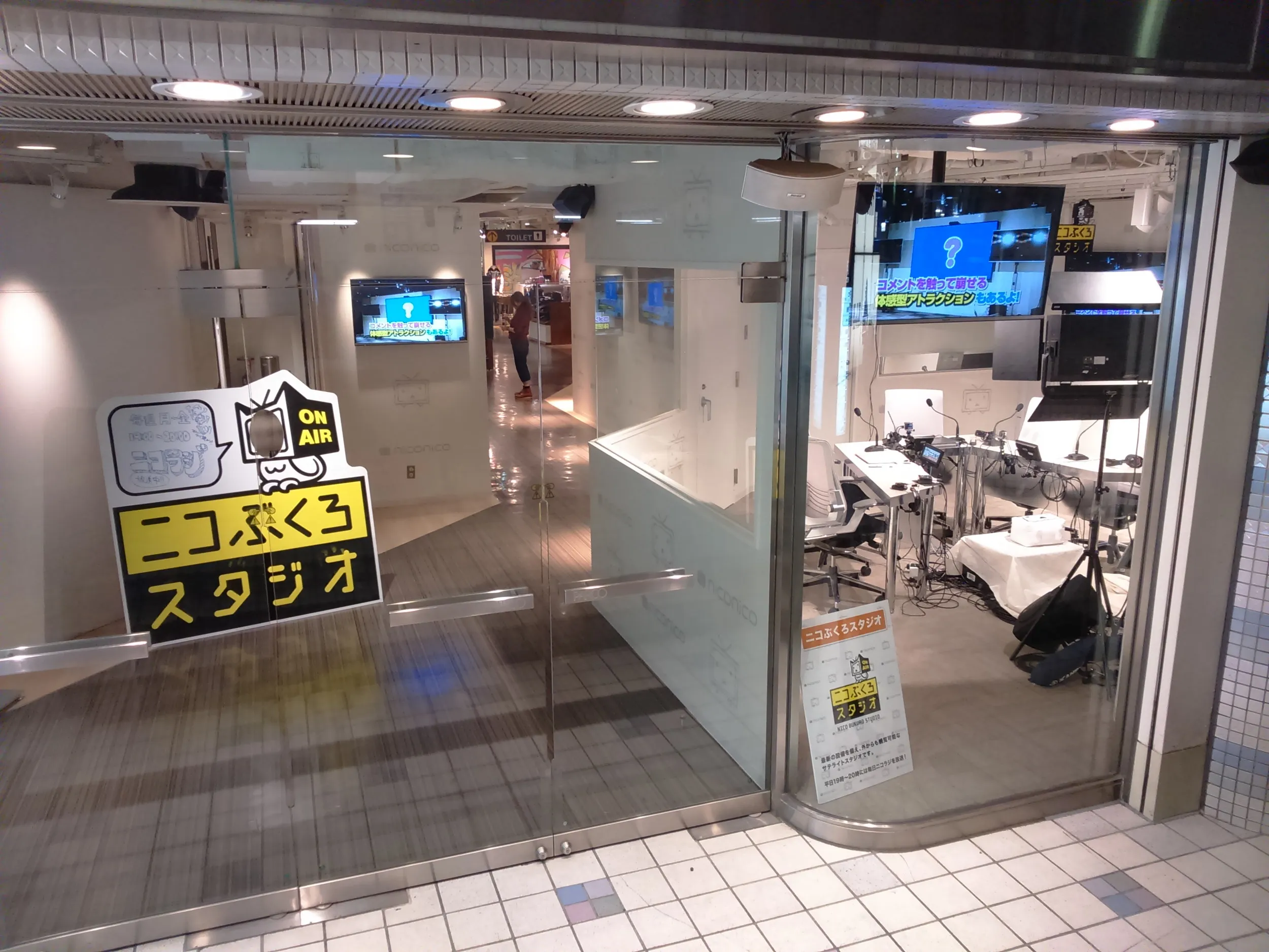 ニコ生スタジオ