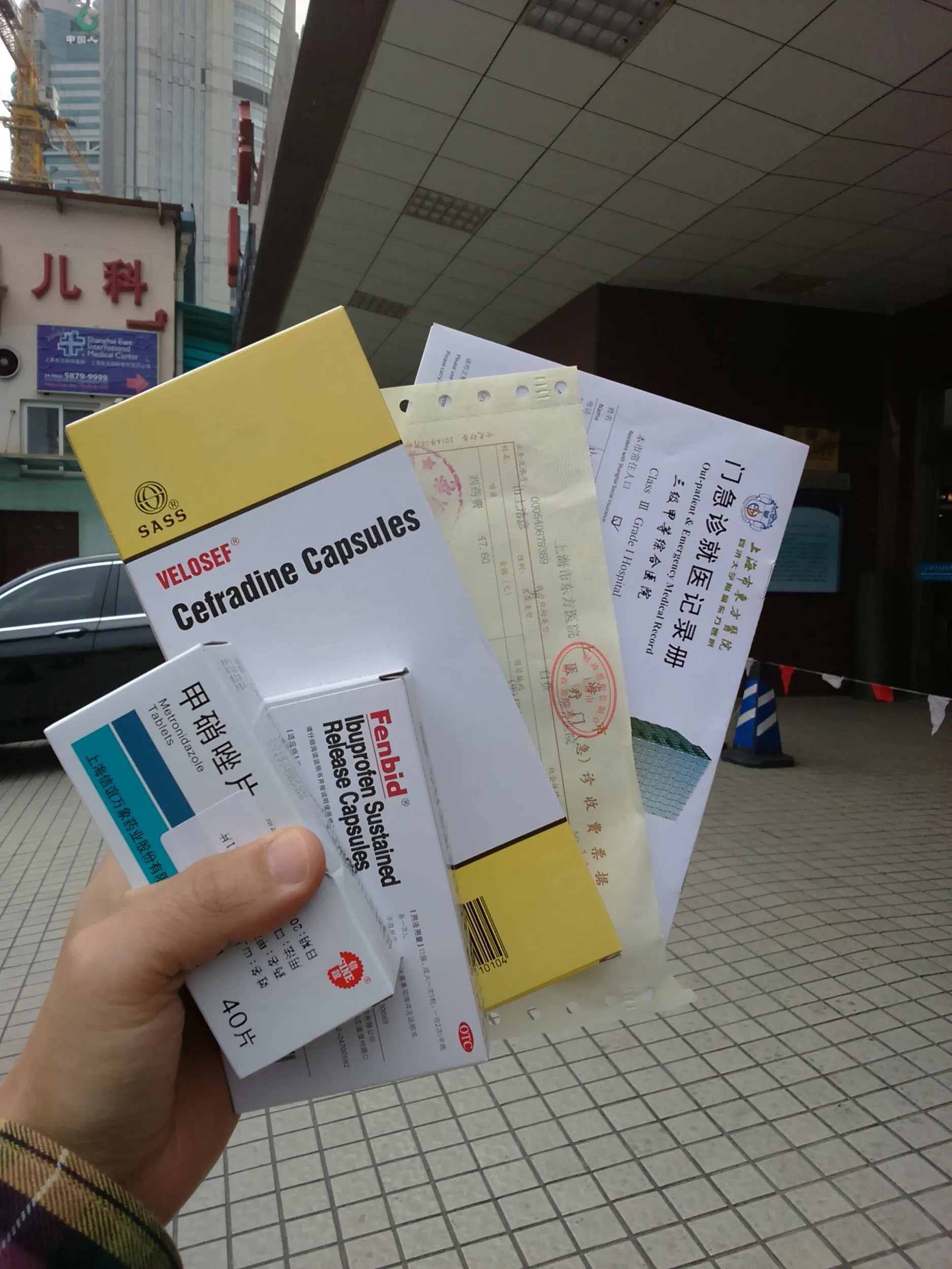 東方医院の歯科