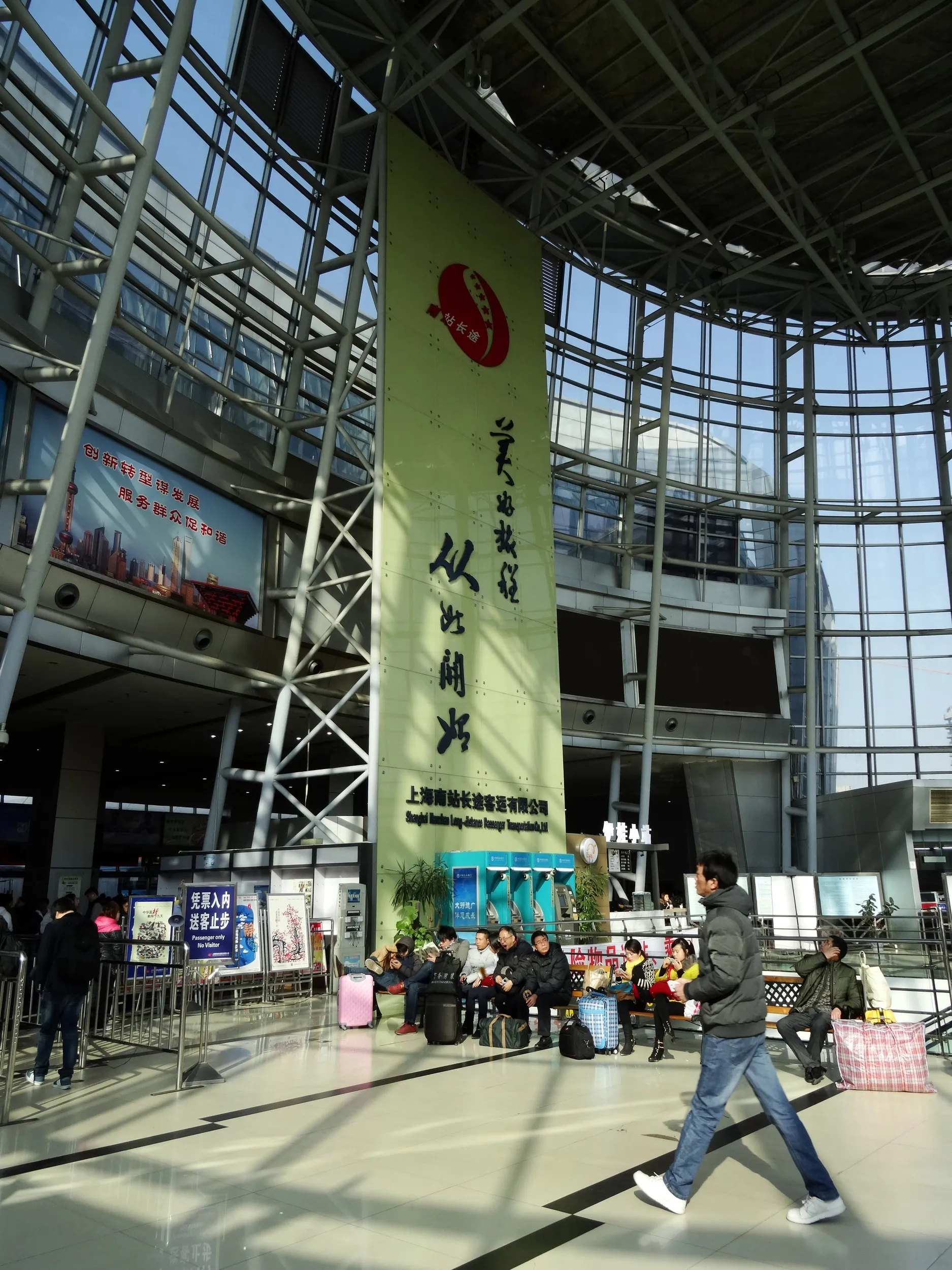 高速バス乗り場