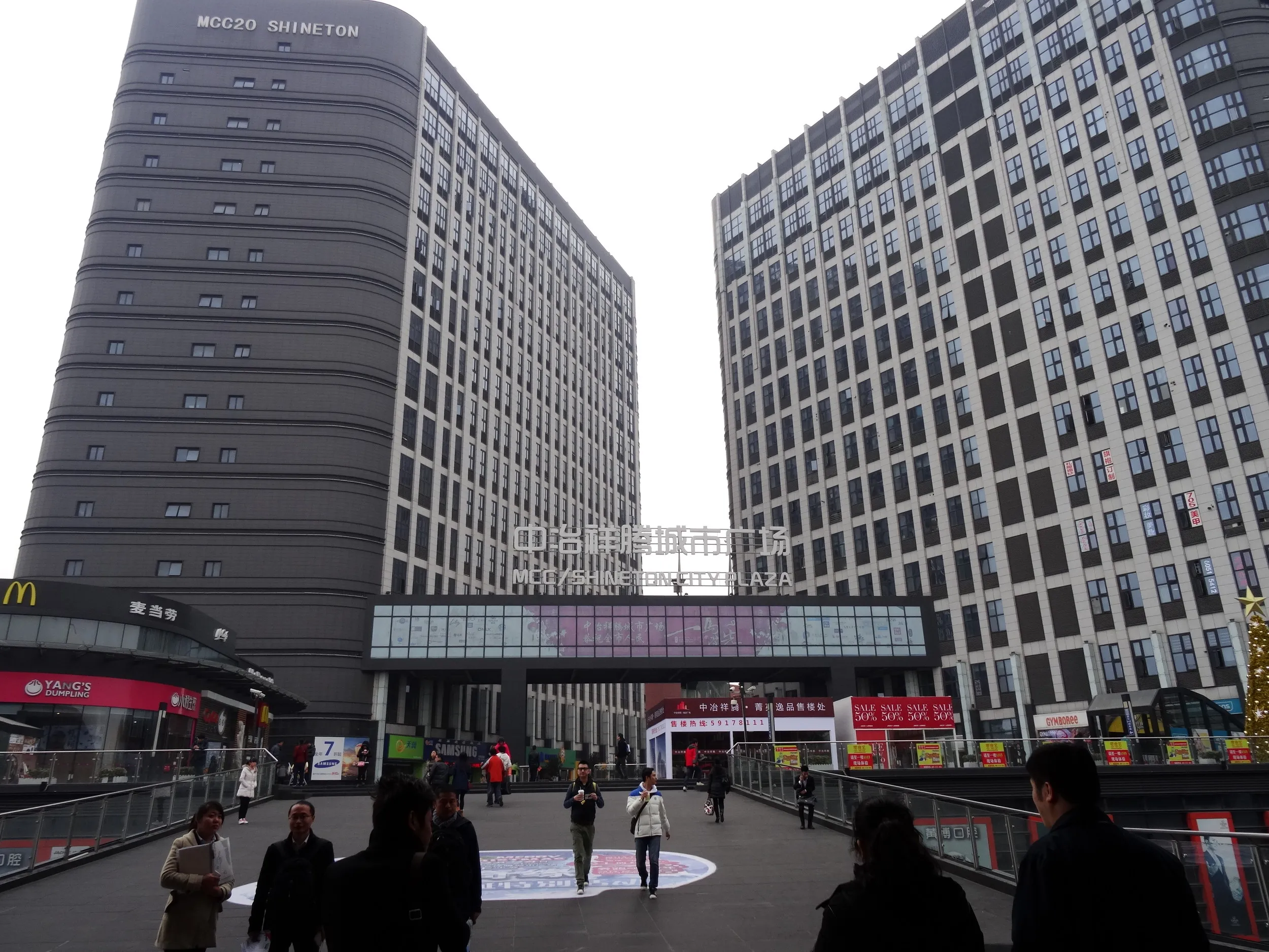 南翔駅周辺の風景