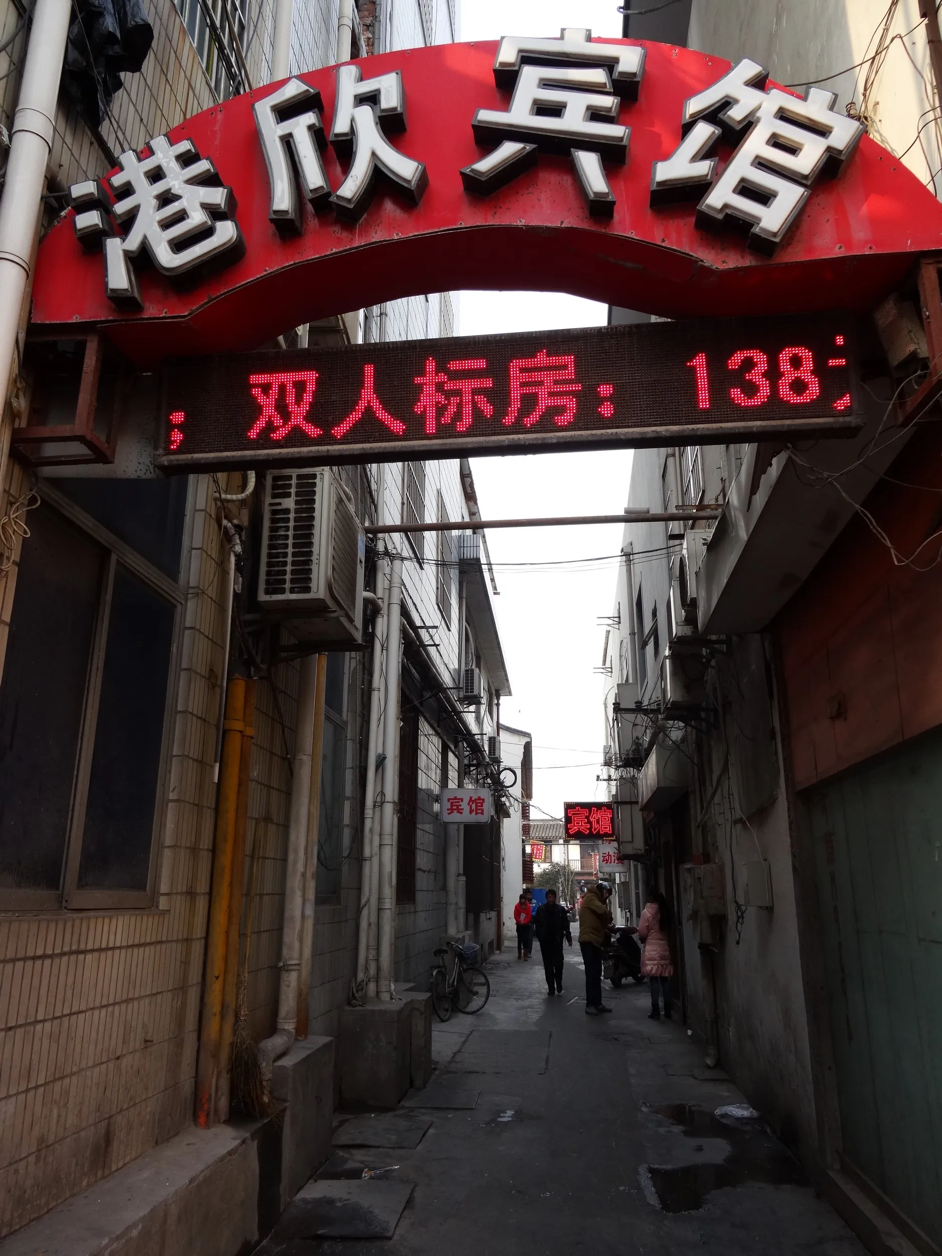 南翔老街付近の風景