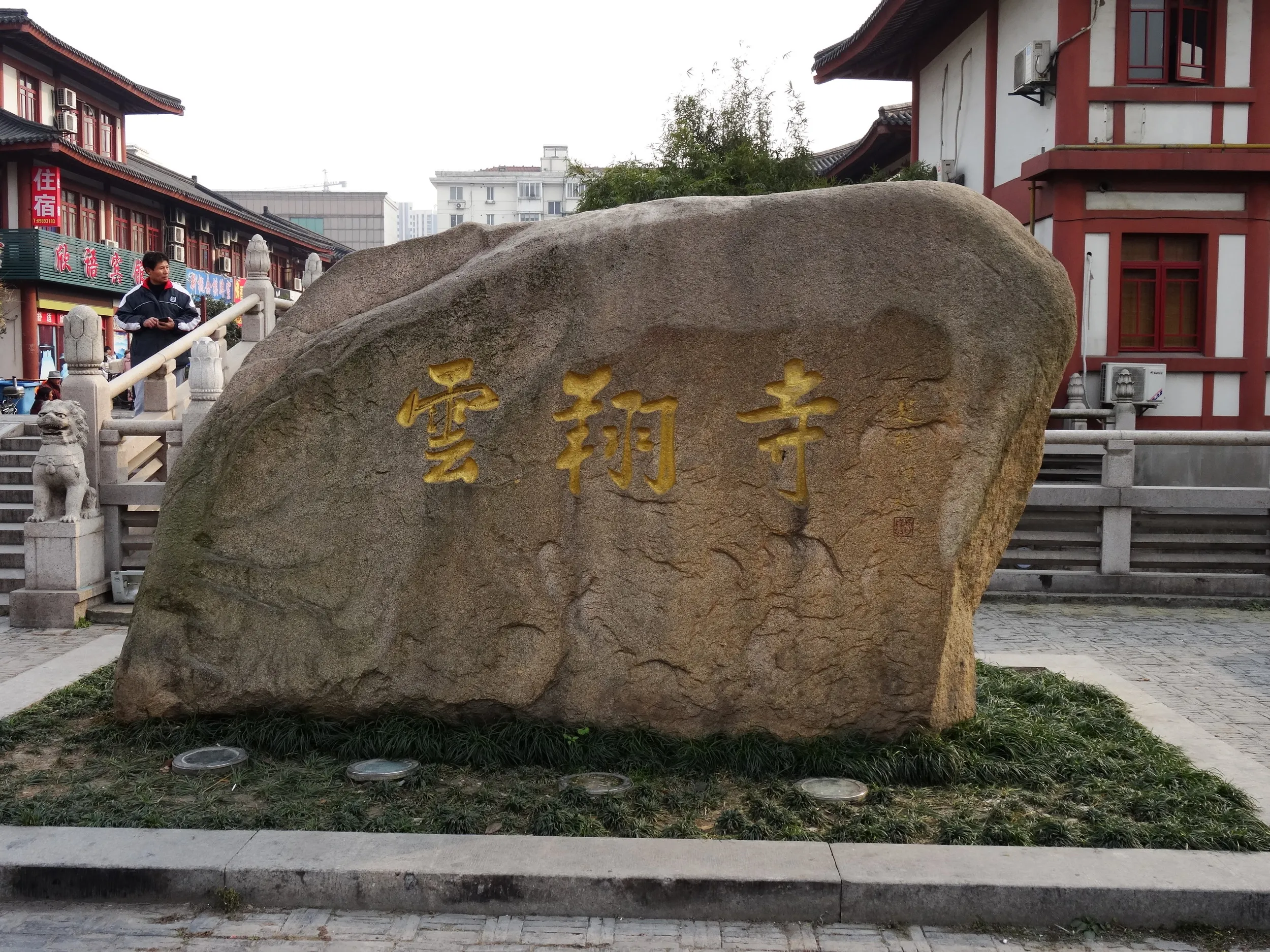 南翔老街、歩行者天国を観光