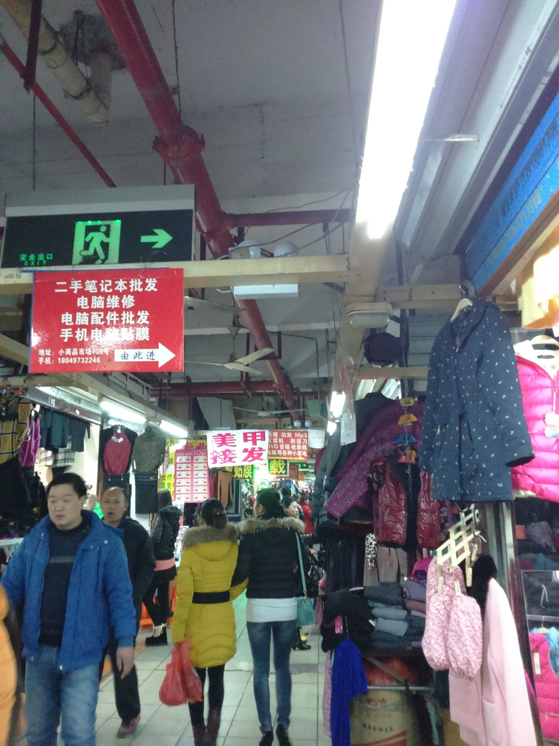 ディープな裏路地