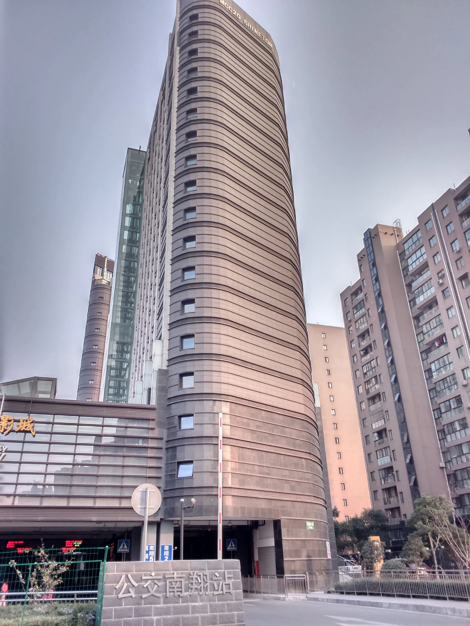 南翔老街観光編