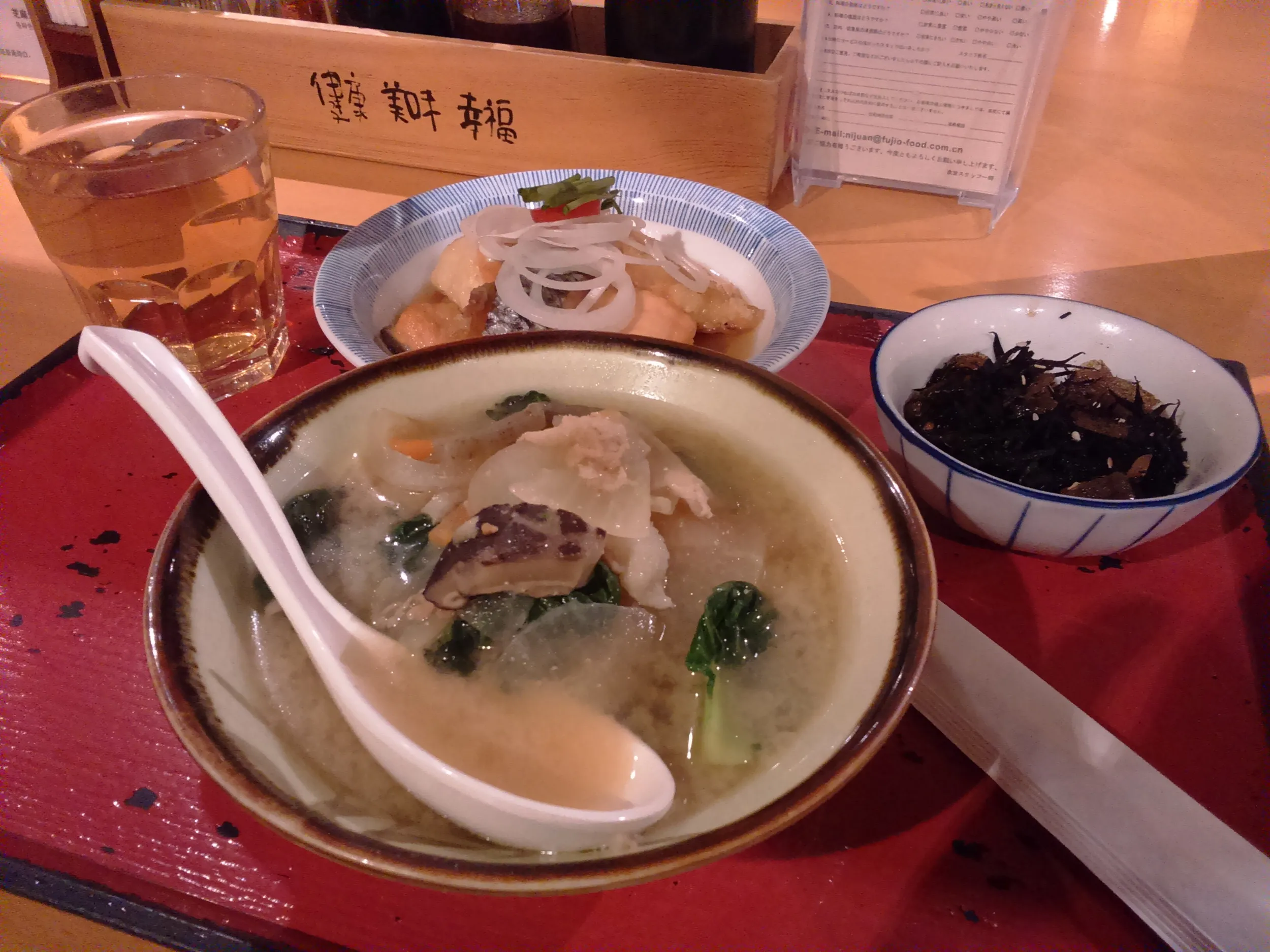 元旦に食べた雑煮