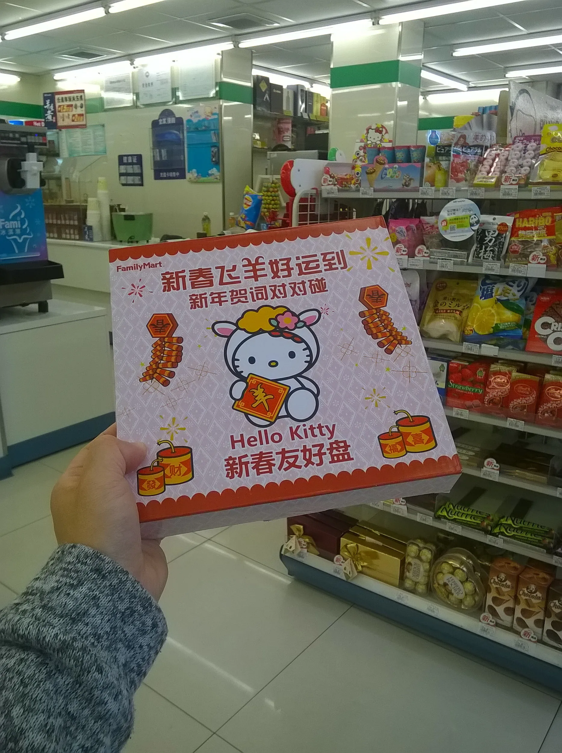 キティさんのお皿