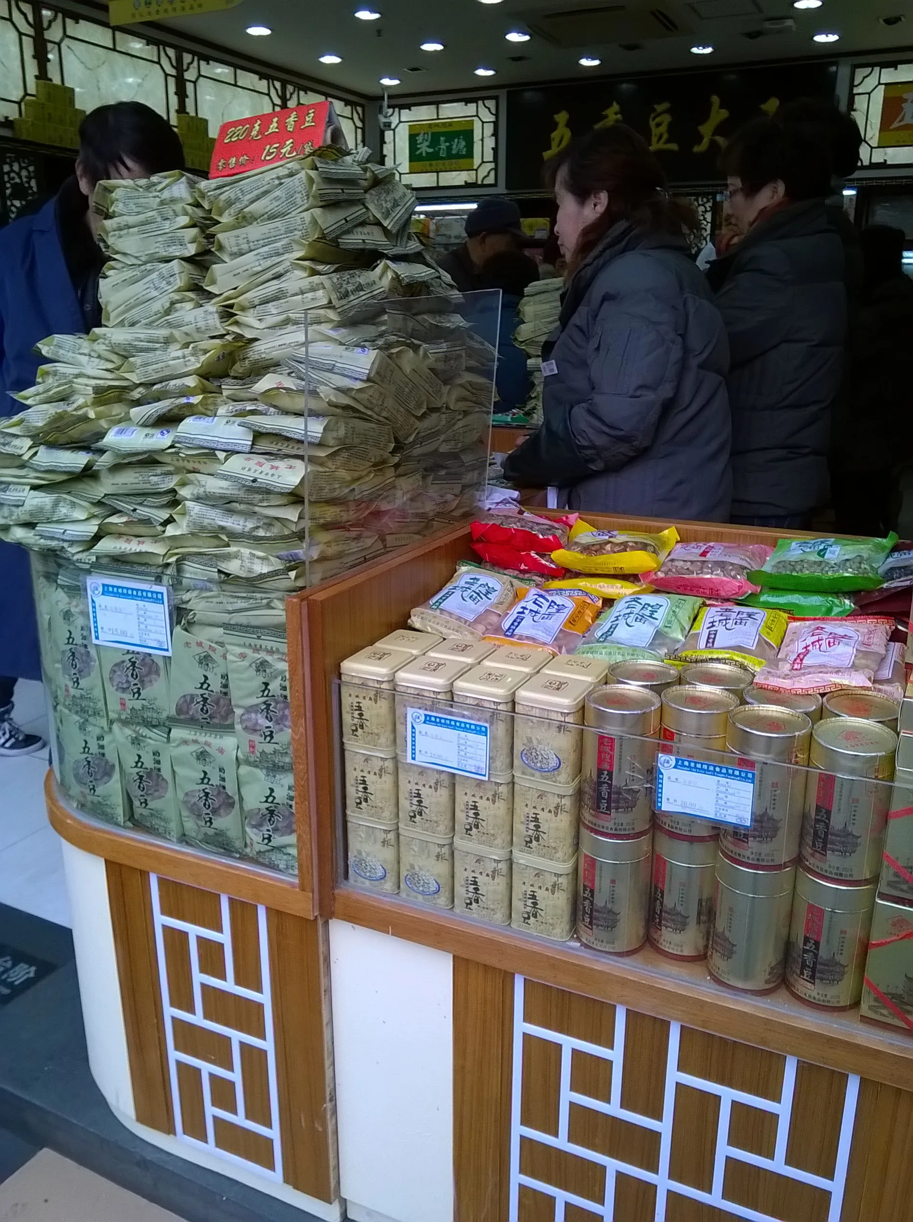 上海の豫園で買い物