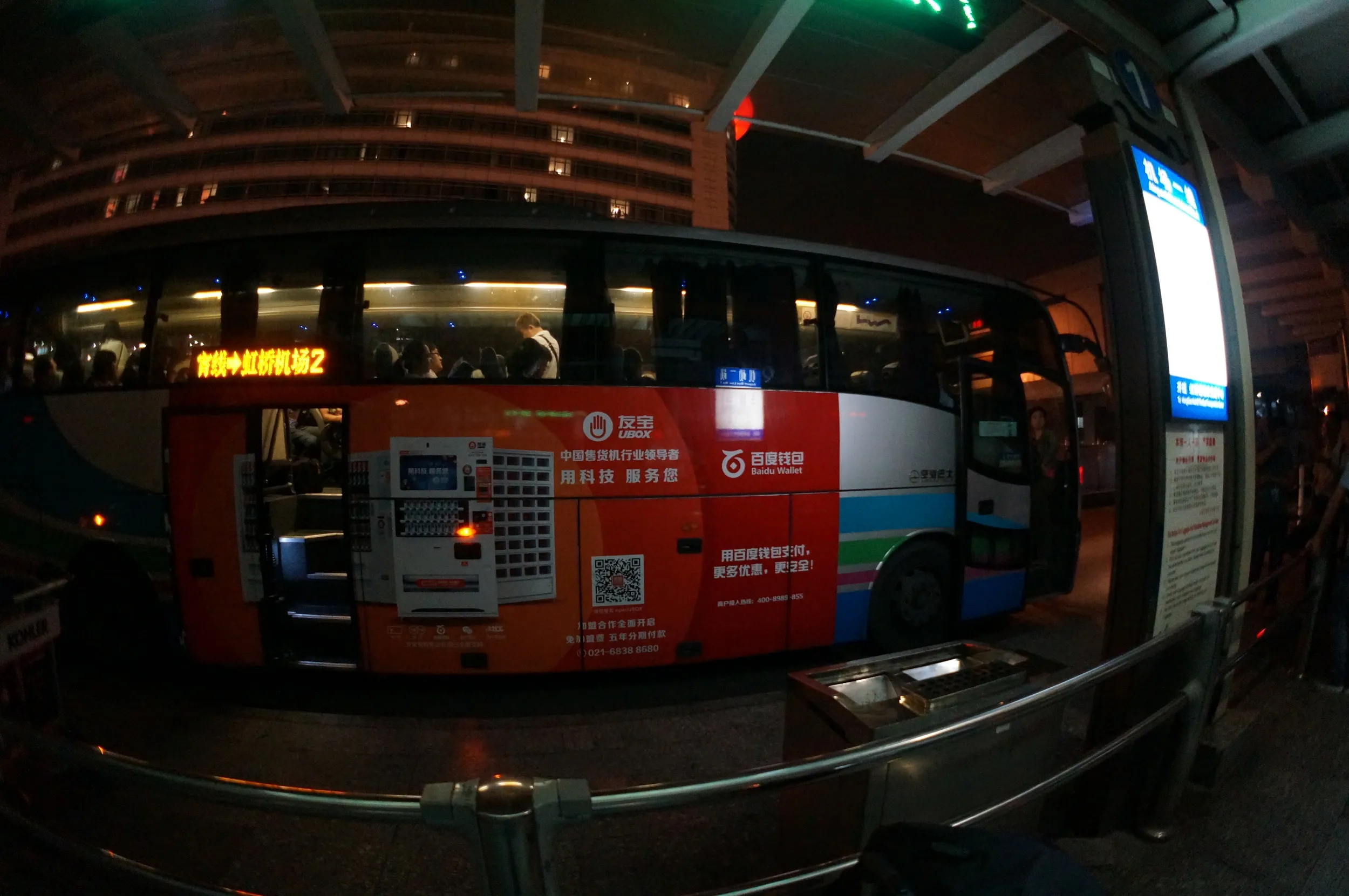 空港のバス乗り場