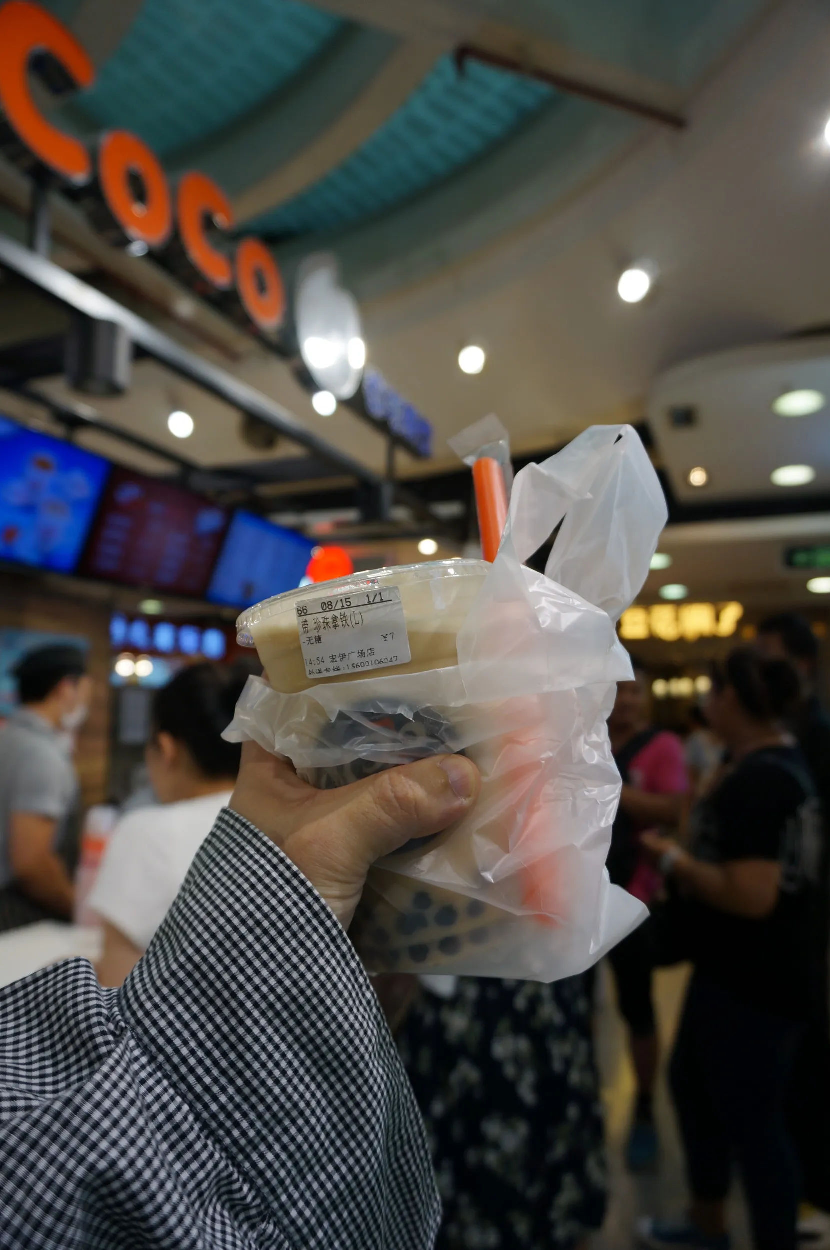 CoCoでミルクティーを購入