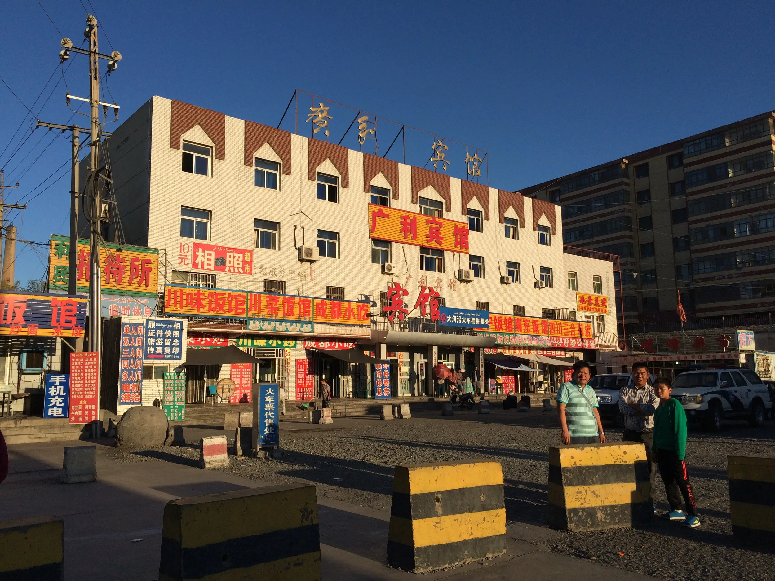 大河沿鎮の風景