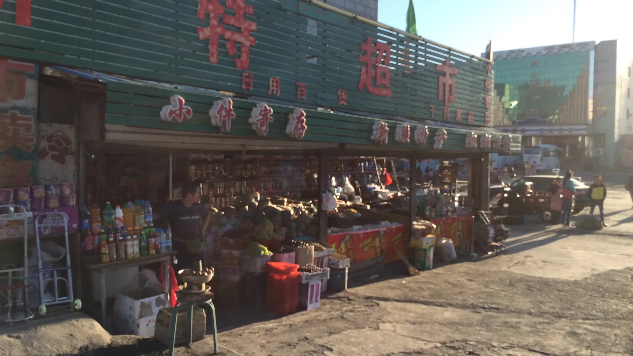 大河沿鎮の風景