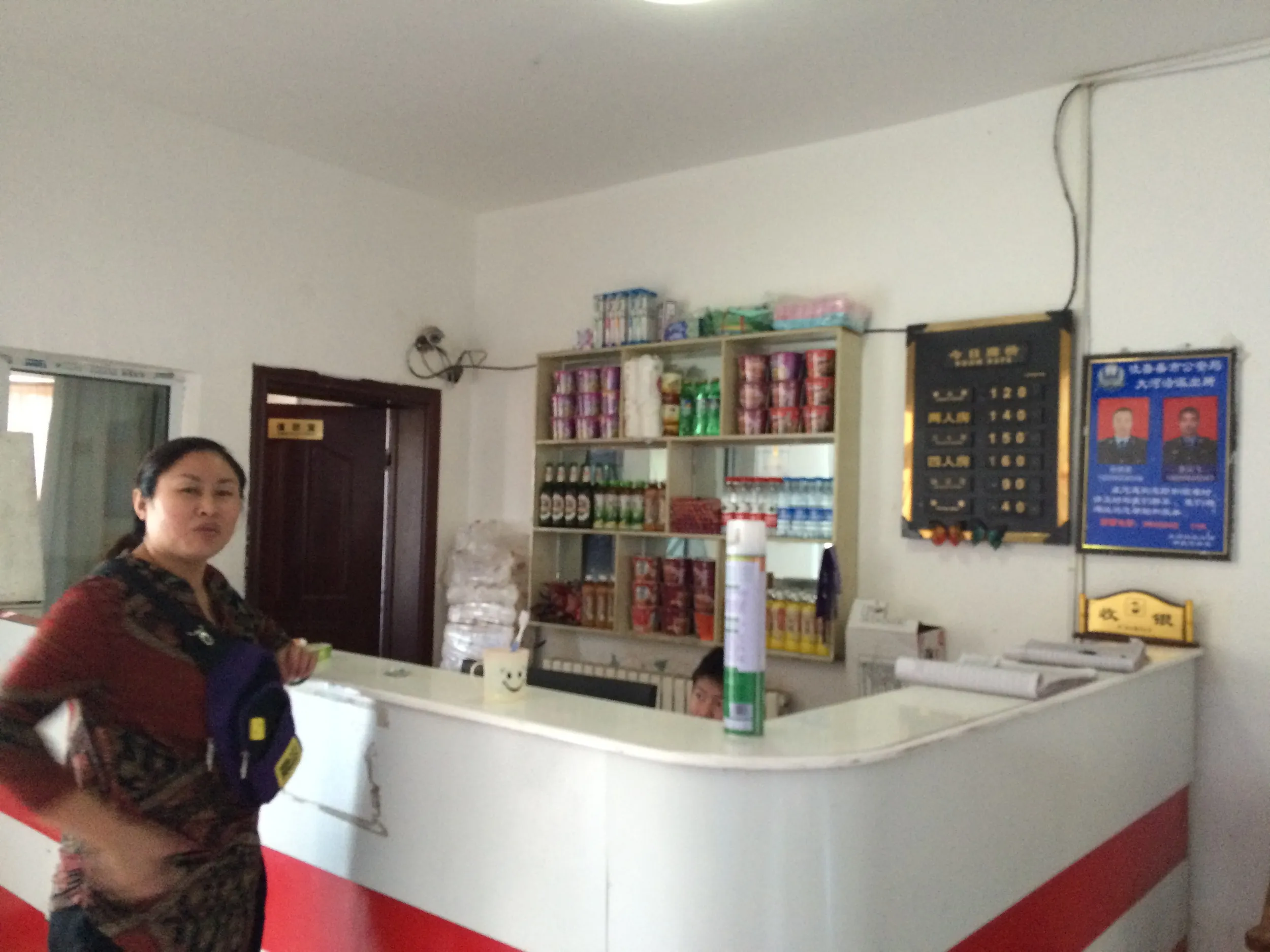 軍供站内のホテル