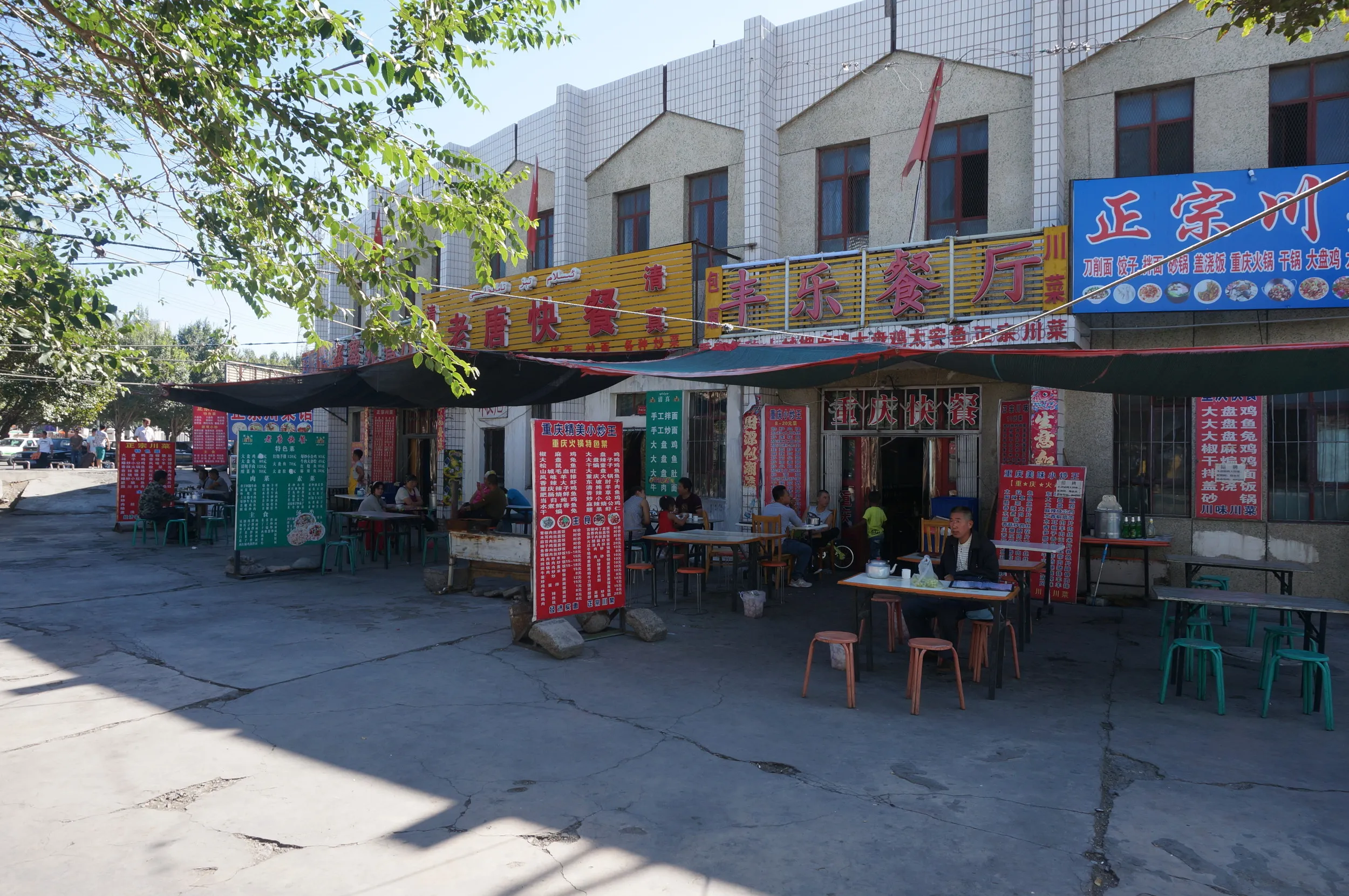 大河沿鎮を散歩